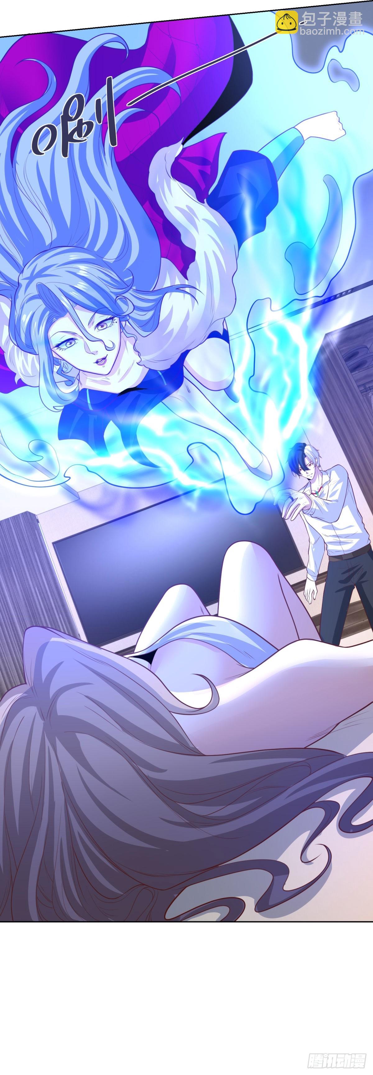 大反派 - 第227話 終於能跟你在一起了 - 1