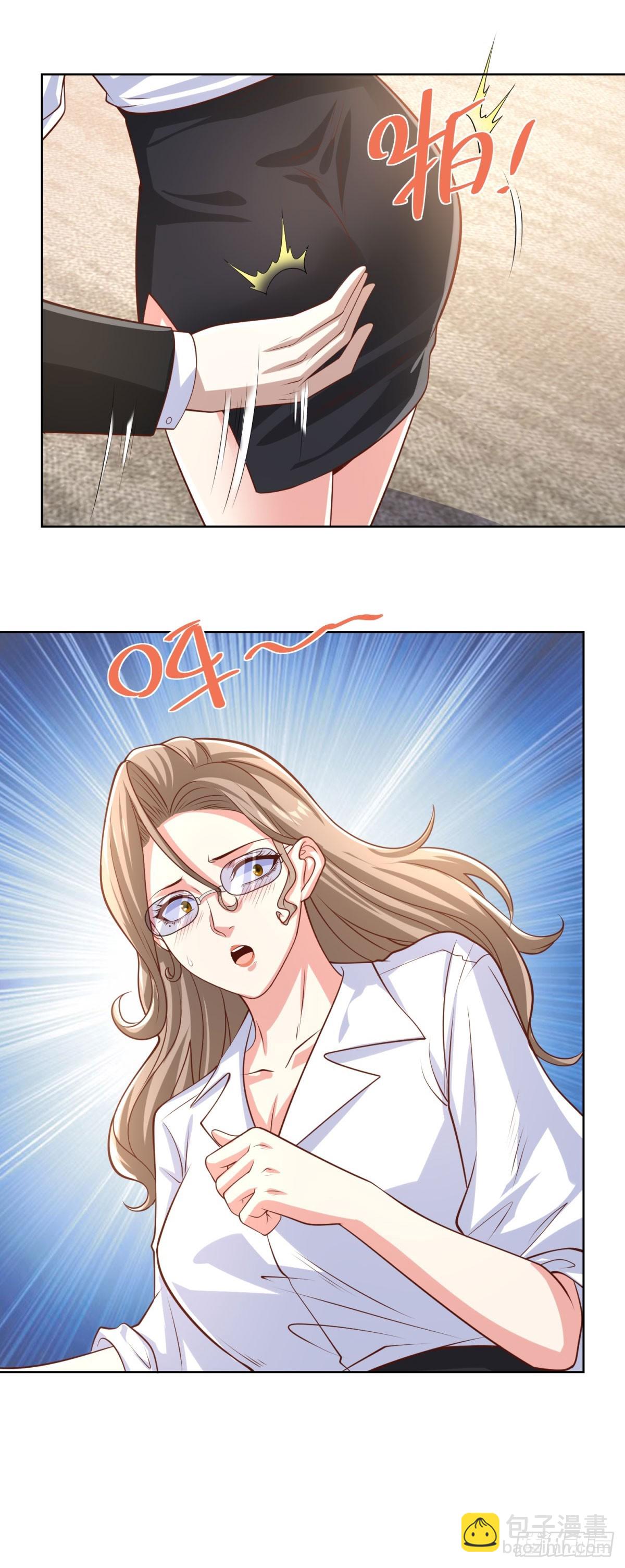 大反派 - 第227話 終於能跟你在一起了 - 5