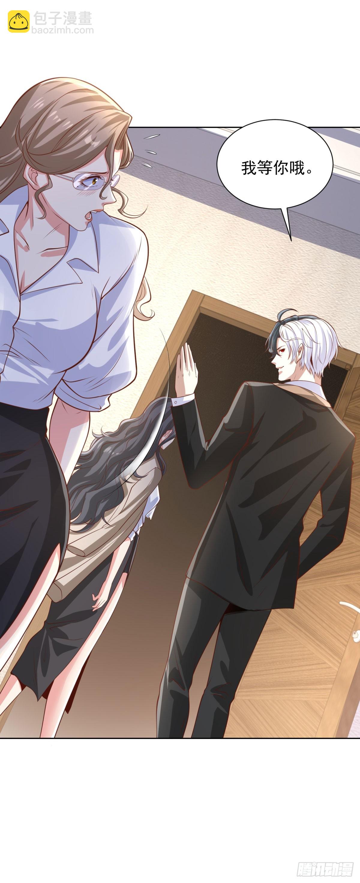 大反派 - 第227話 終於能跟你在一起了 - 1