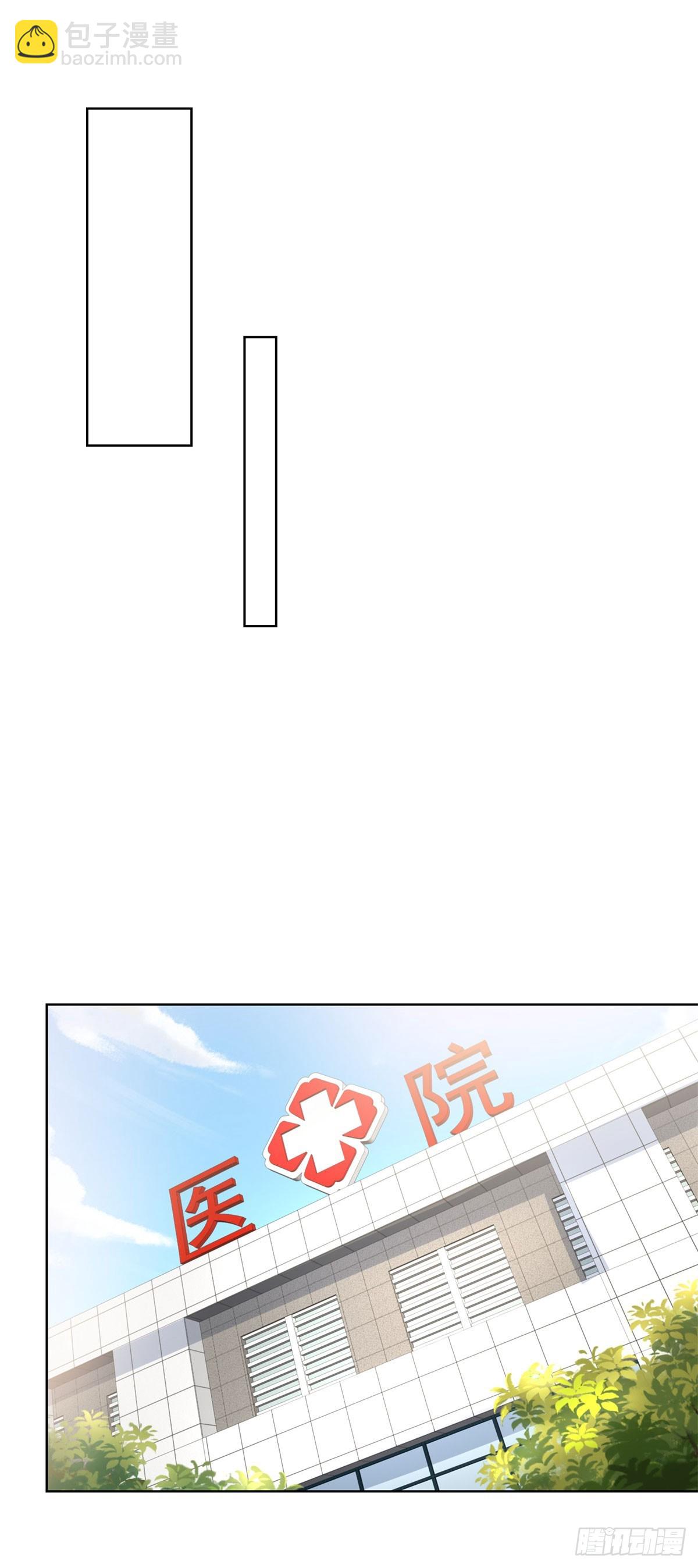 大反派 - 第227話 終於能跟你在一起了 - 3