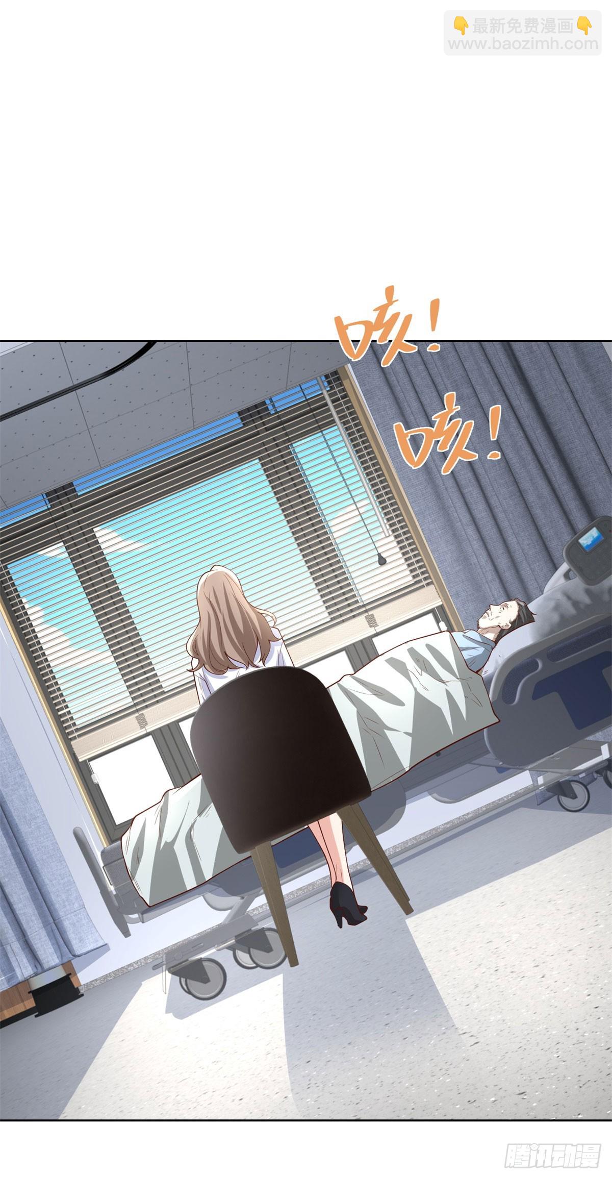 大反派 - 第227話 終於能跟你在一起了 - 4