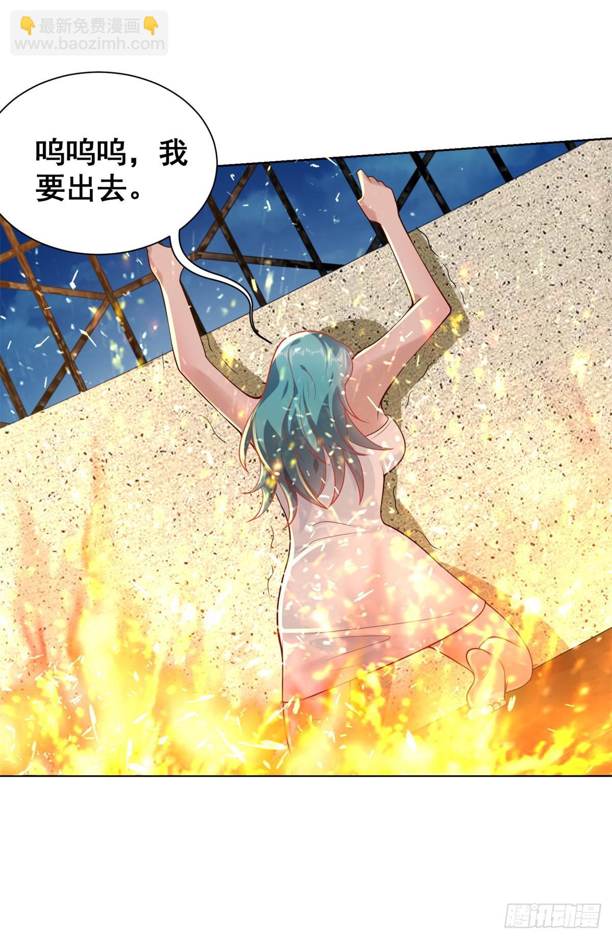 第23话 女主播的私生饭-第24话