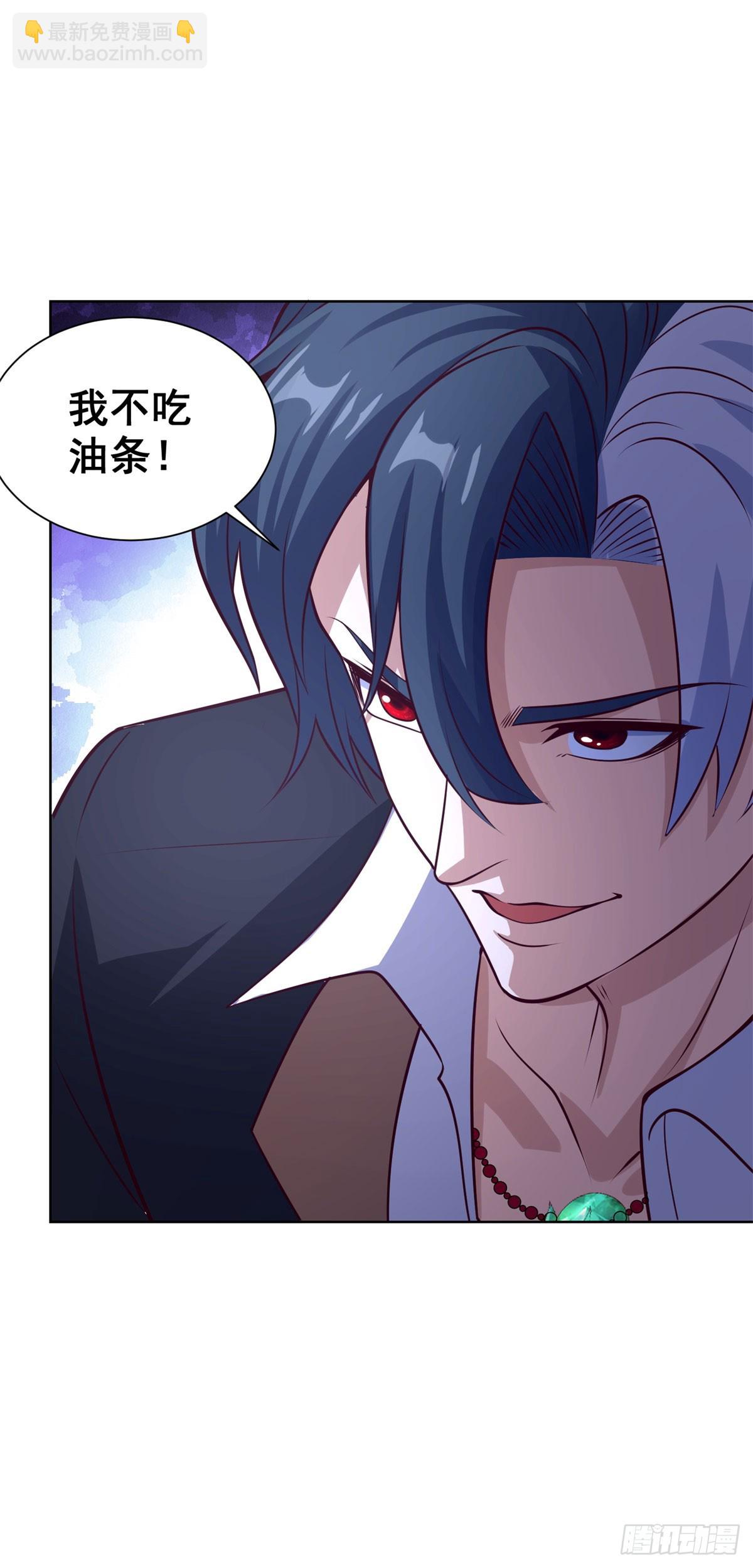 大反派 - 第229話 竟然玩這麼大 - 1