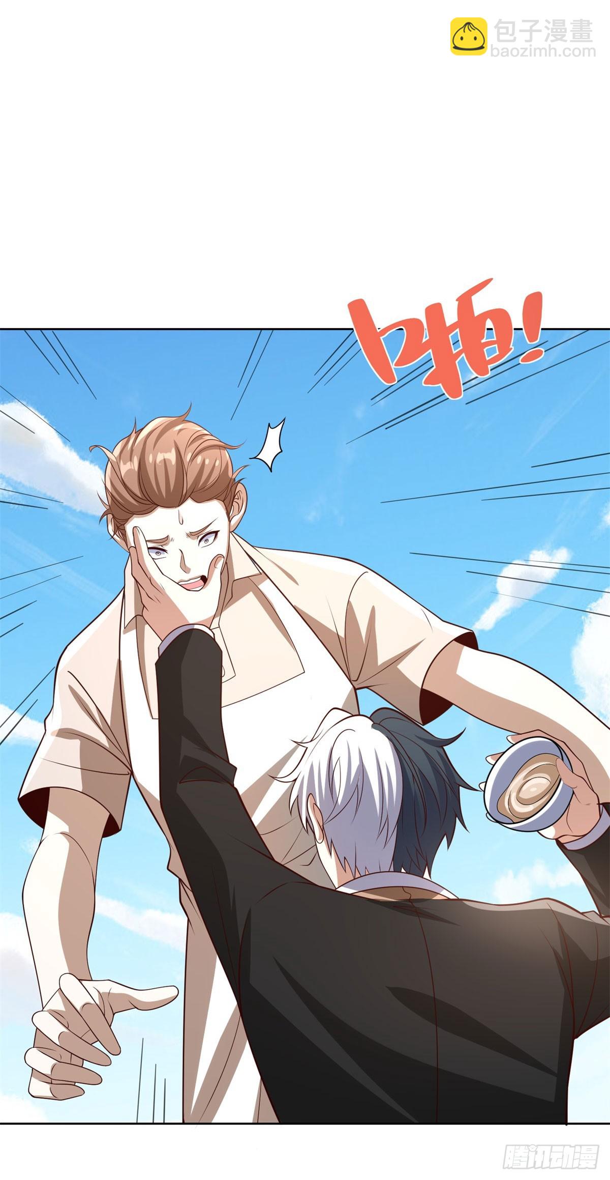 大反派 - 第229話 竟然玩這麼大 - 4