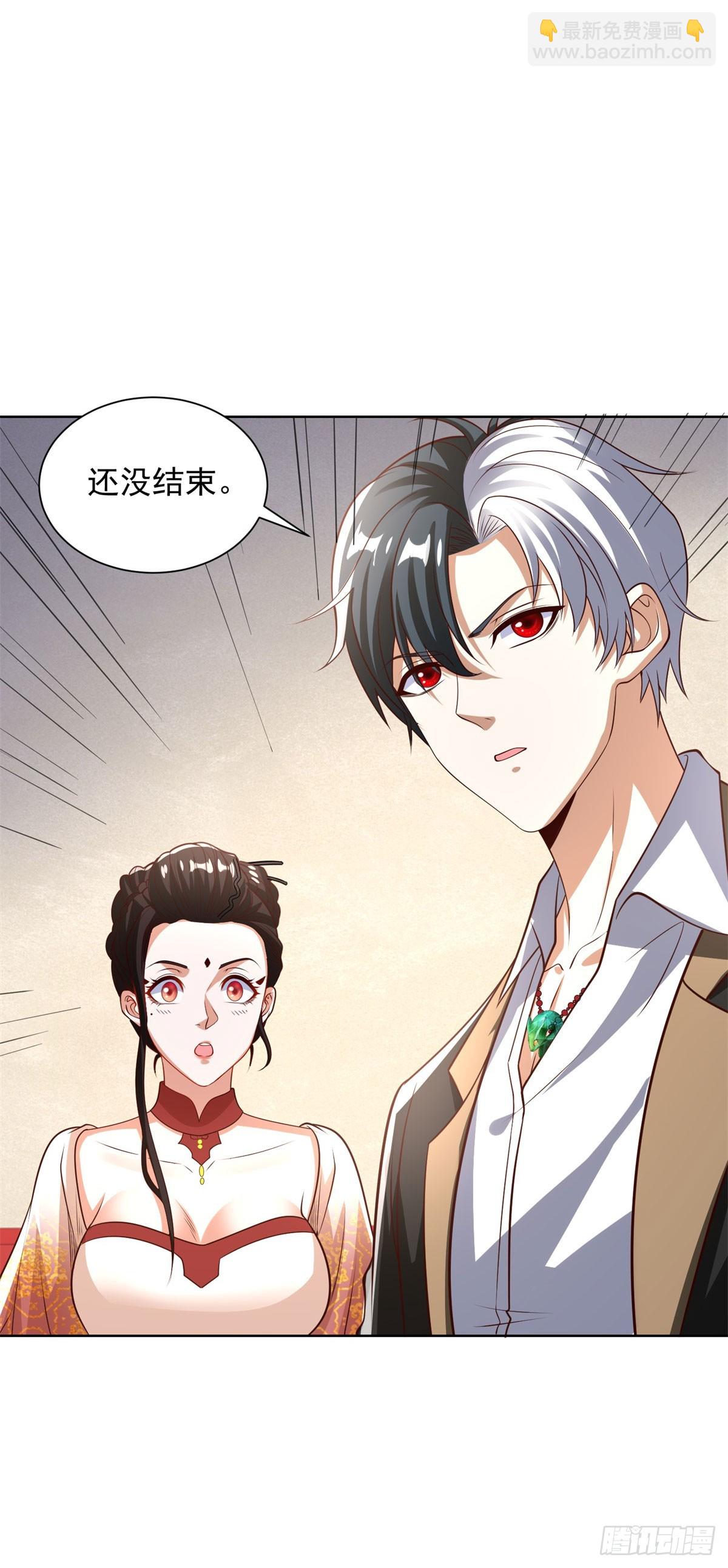 大反派 - 第229話 竟然玩這麼大 - 5