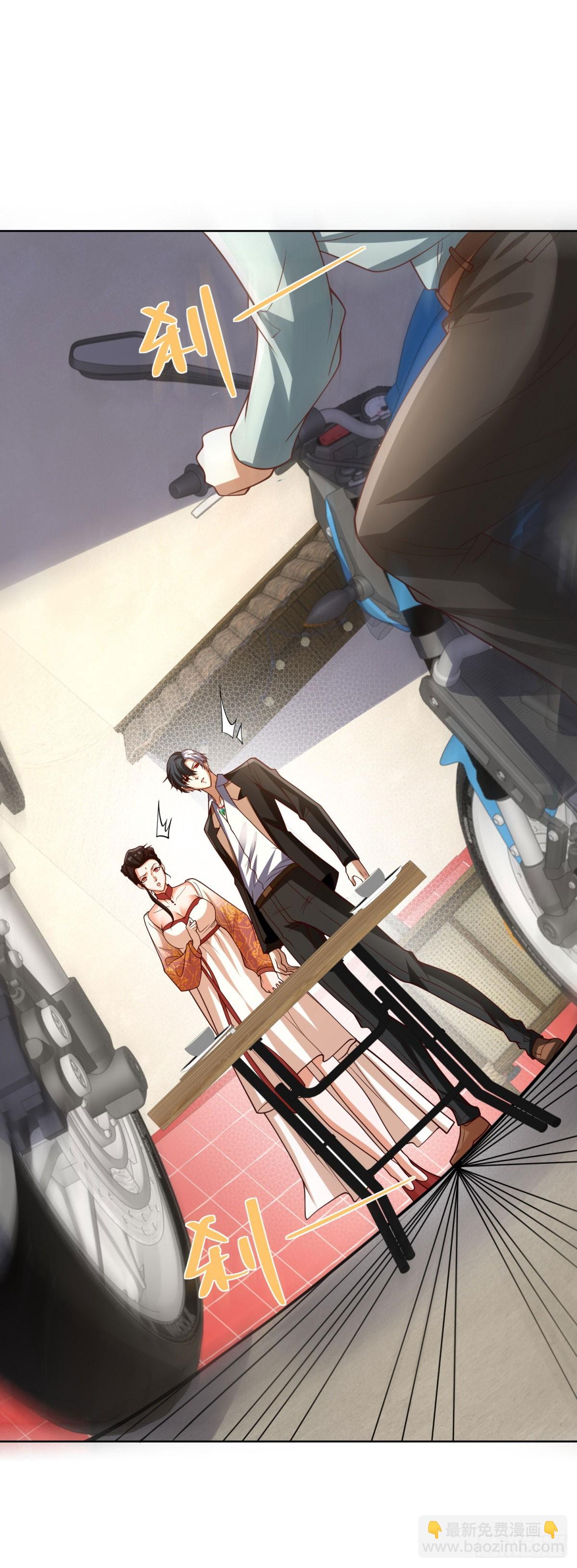 大反派 - 第229話 竟然玩這麼大 - 6