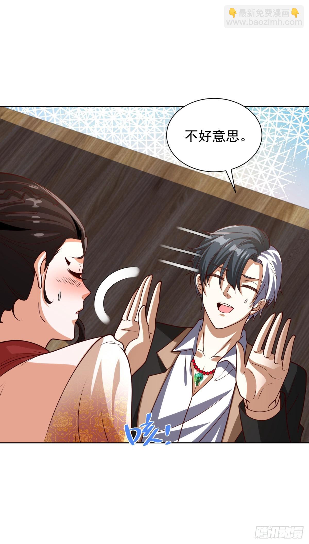 大反派 - 第229話 竟然玩這麼大 - 4