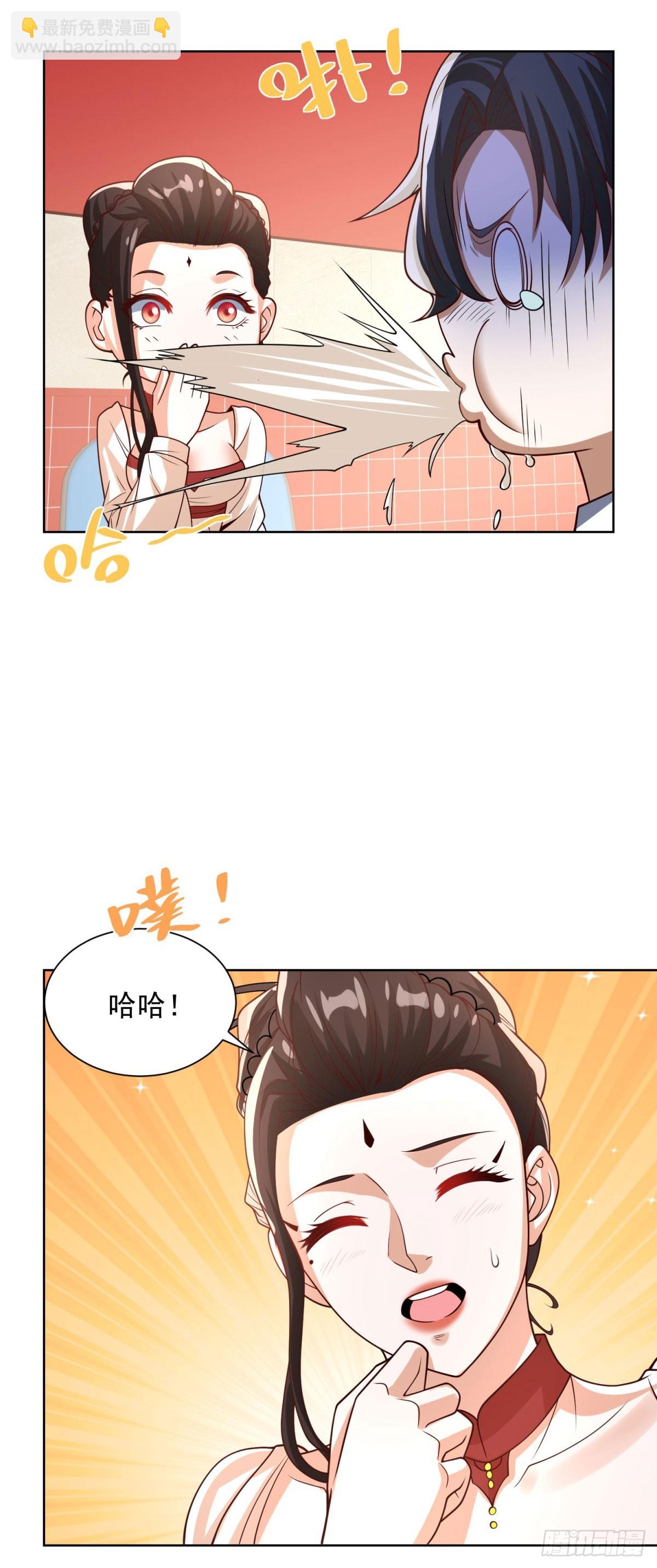 大反派 - 第229話 竟然玩這麼大 - 4