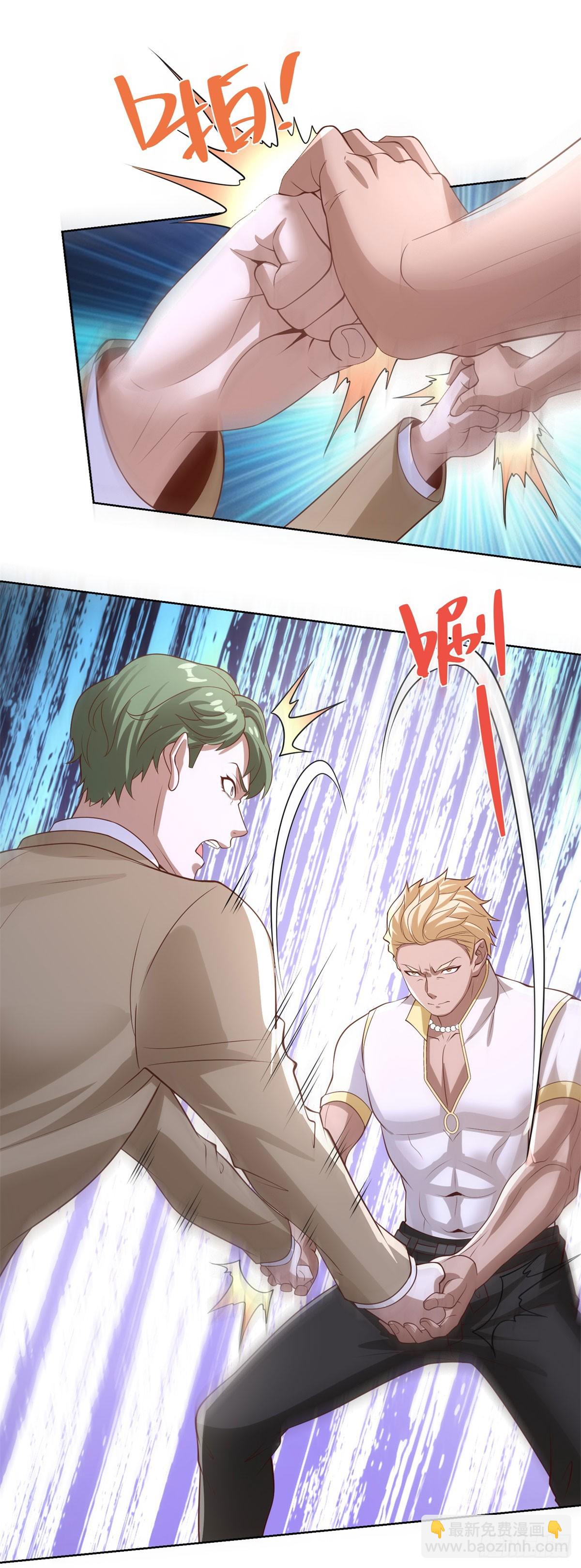 大反派 - 第231話 你太天真了 - 2