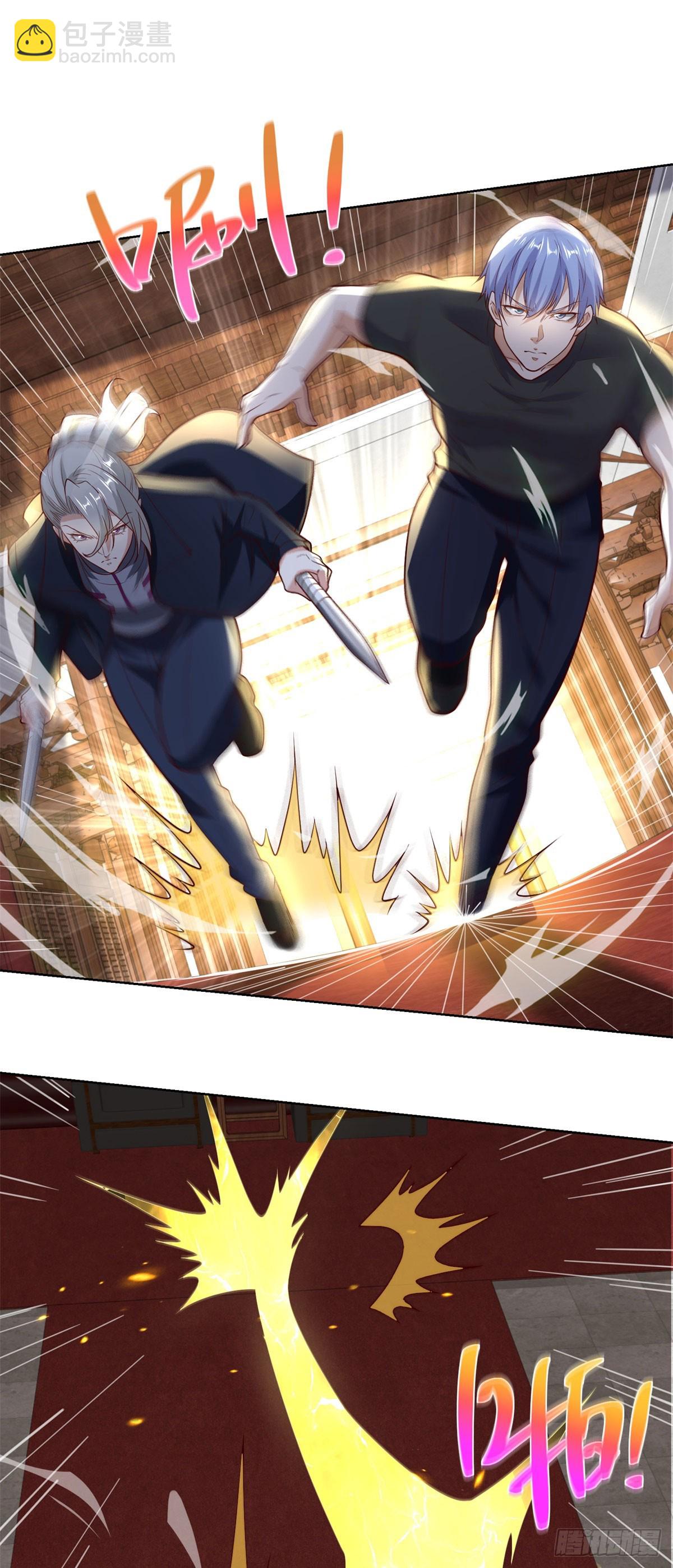 大反派 - 第233話 不如趁早除掉 - 3