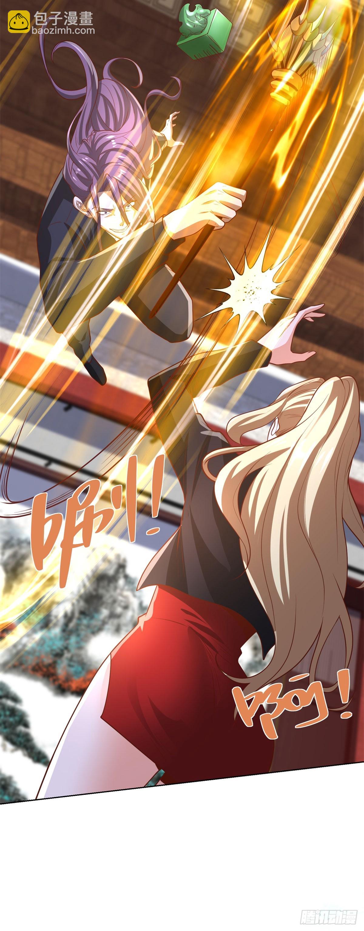 大反派 - 第233話 不如趁早除掉 - 1