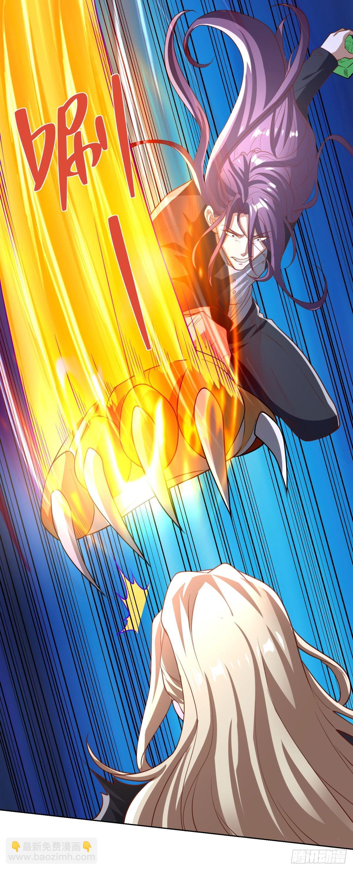 大反派 - 第233話 不如趁早除掉 - 5