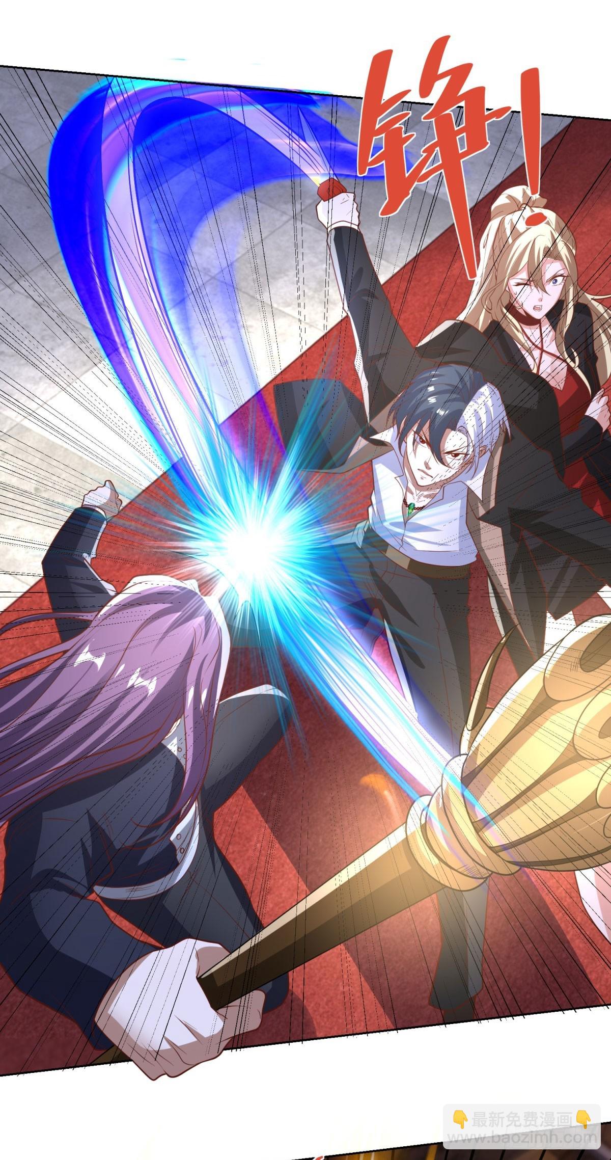 大反派 - 第233話 不如趁早除掉 - 6