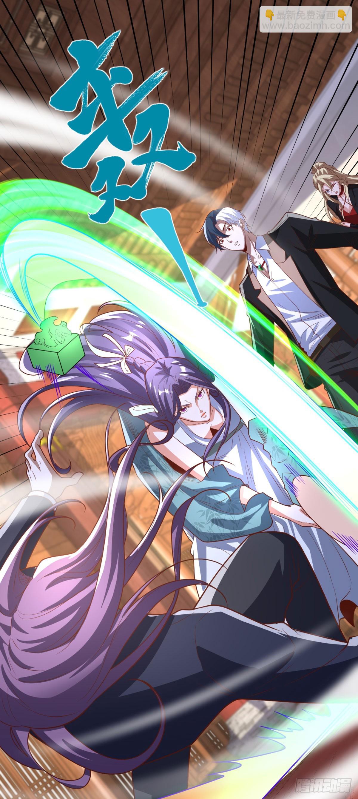 大反派 - 第233話 不如趁早除掉 - 2