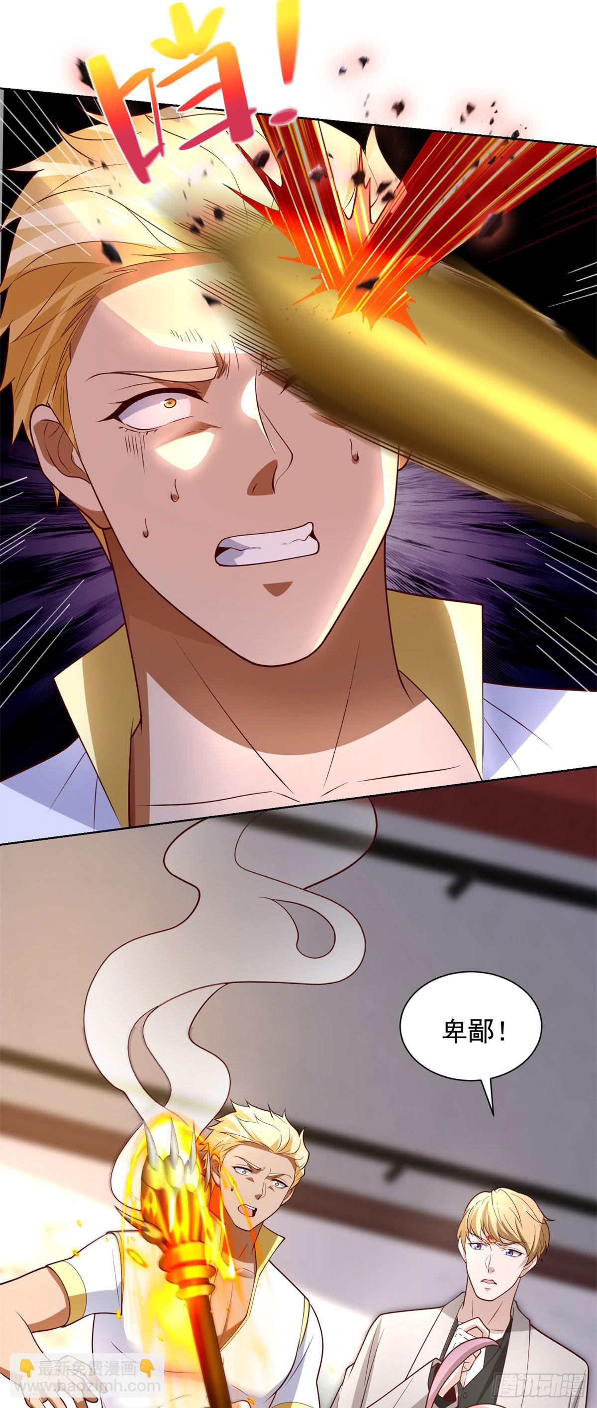 大反派 - 第233話 不如趁早除掉 - 5