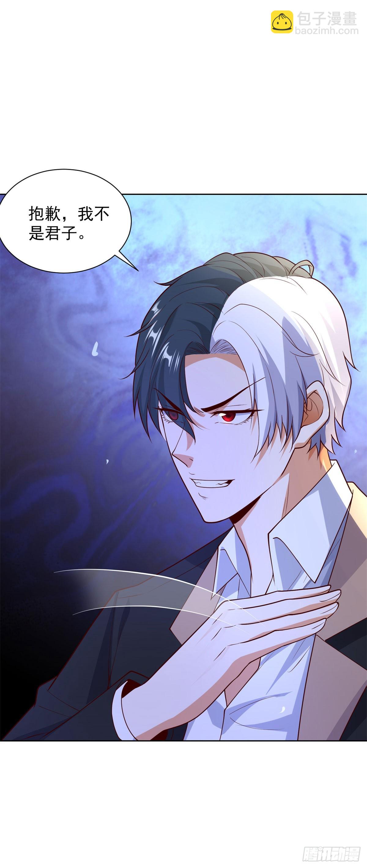 大反派 - 第233話 不如趁早除掉 - 1