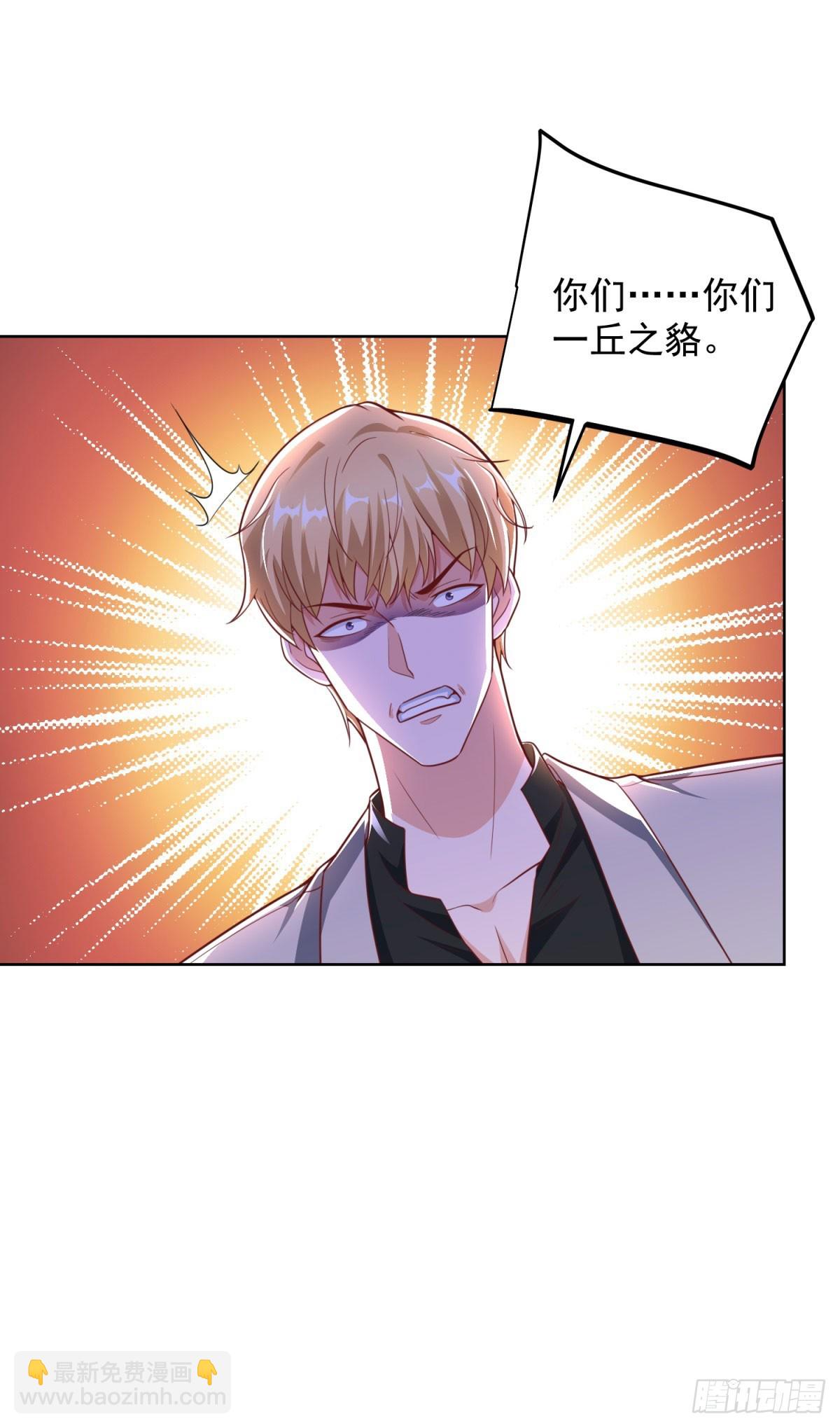 大反派 - 第235話 北疆王親臨 - 2