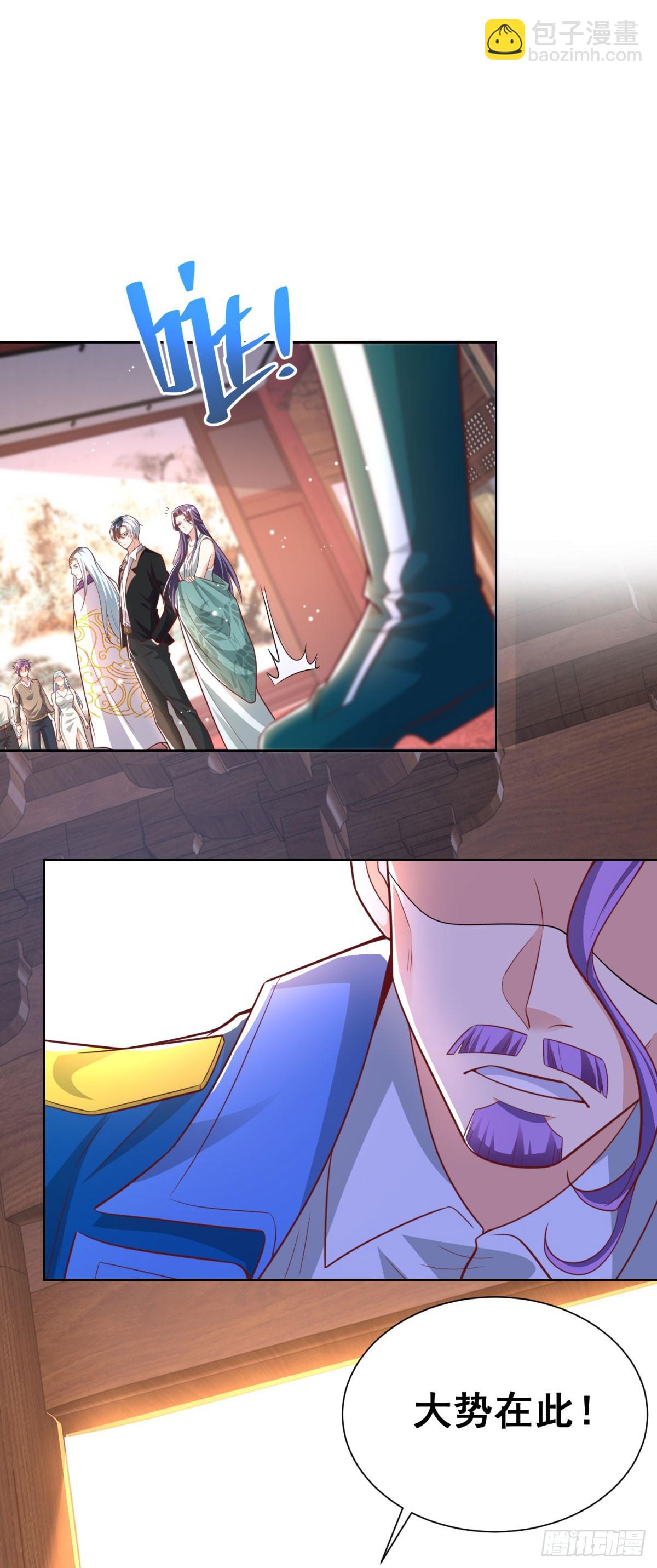 大反派 - 第235話 北疆王親臨 - 6