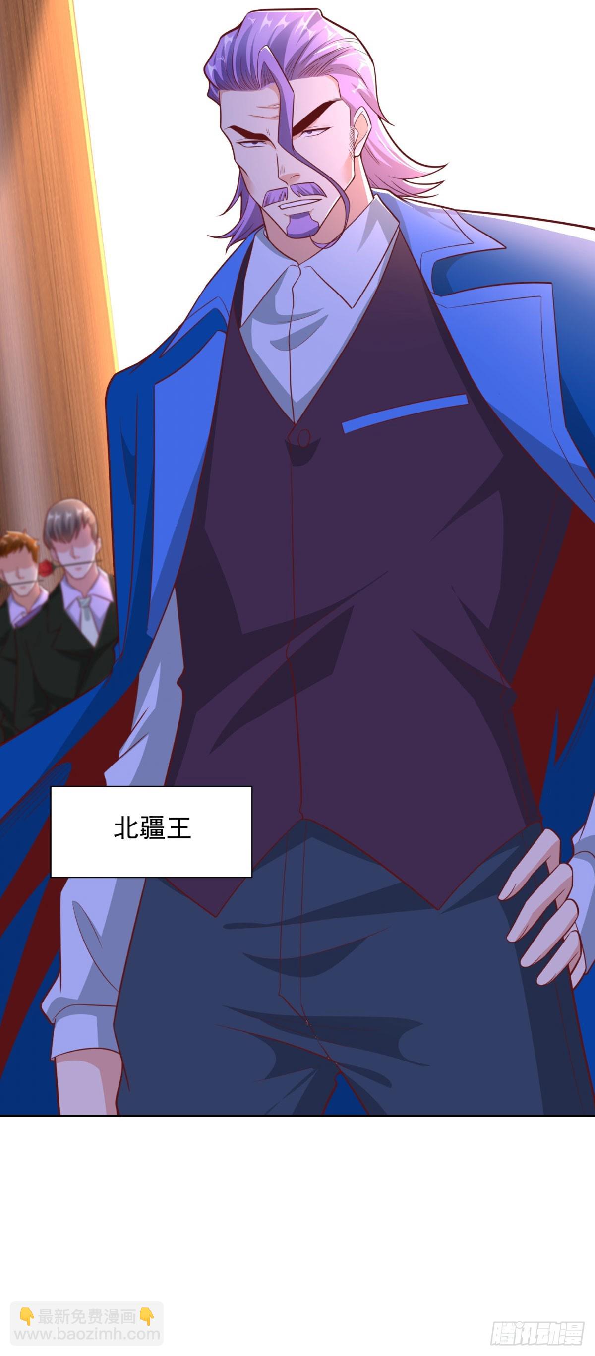 大反派 - 第235話 北疆王親臨 - 1