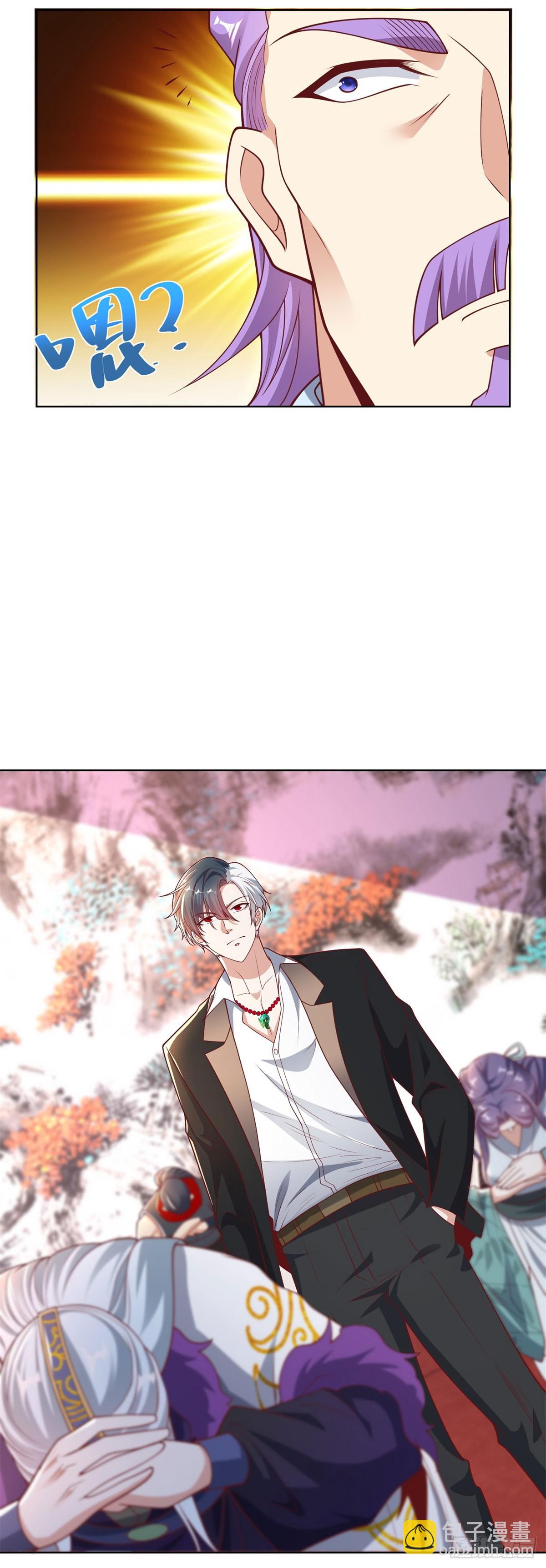 大反派 - 第235話 北疆王親臨 - 5