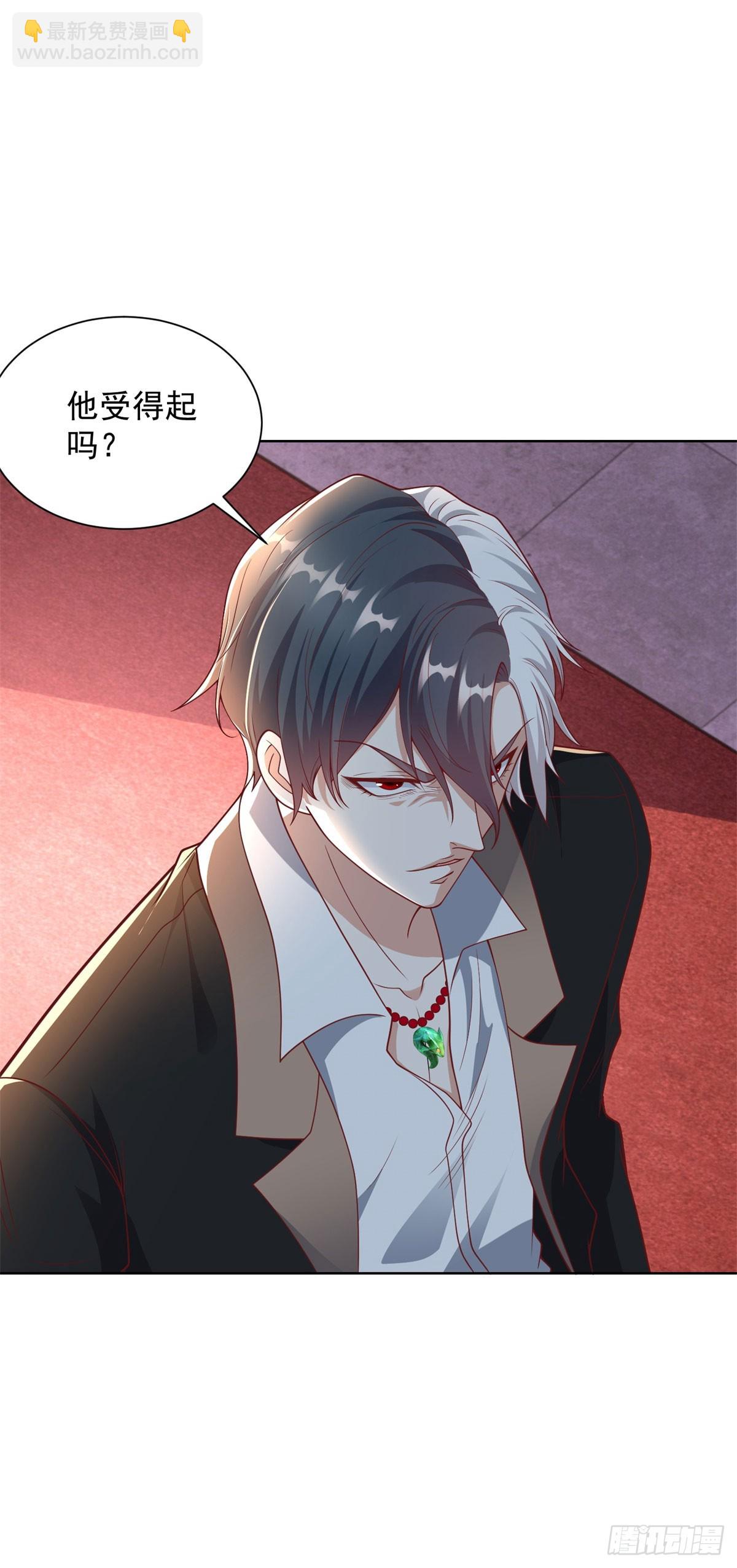 大反派 - 第235話 北疆王親臨 - 1