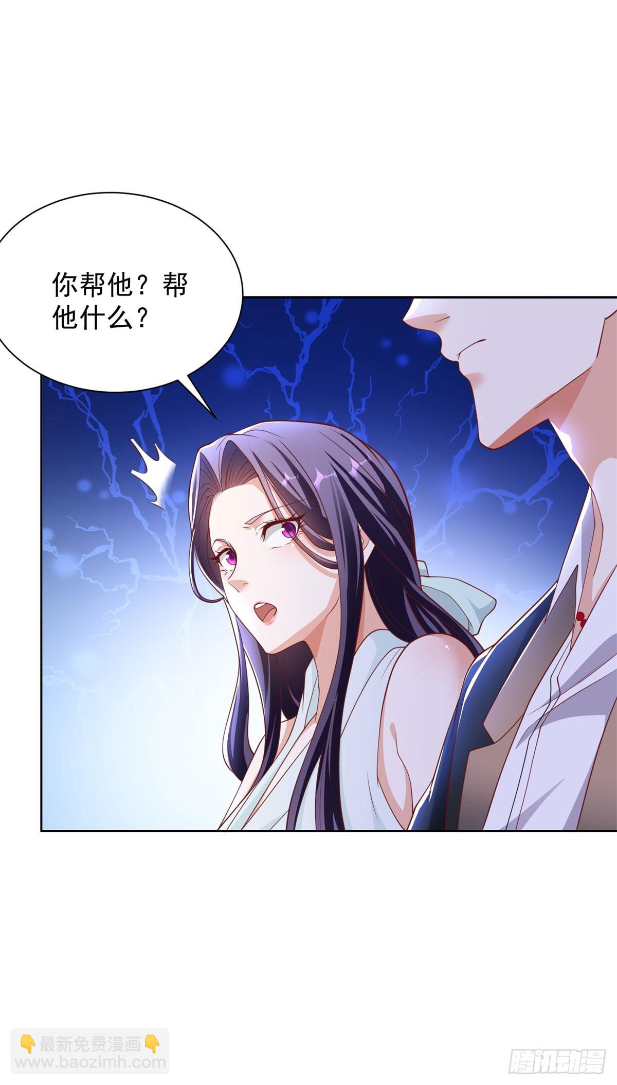 大反派 - 第235話 北疆王親臨 - 2