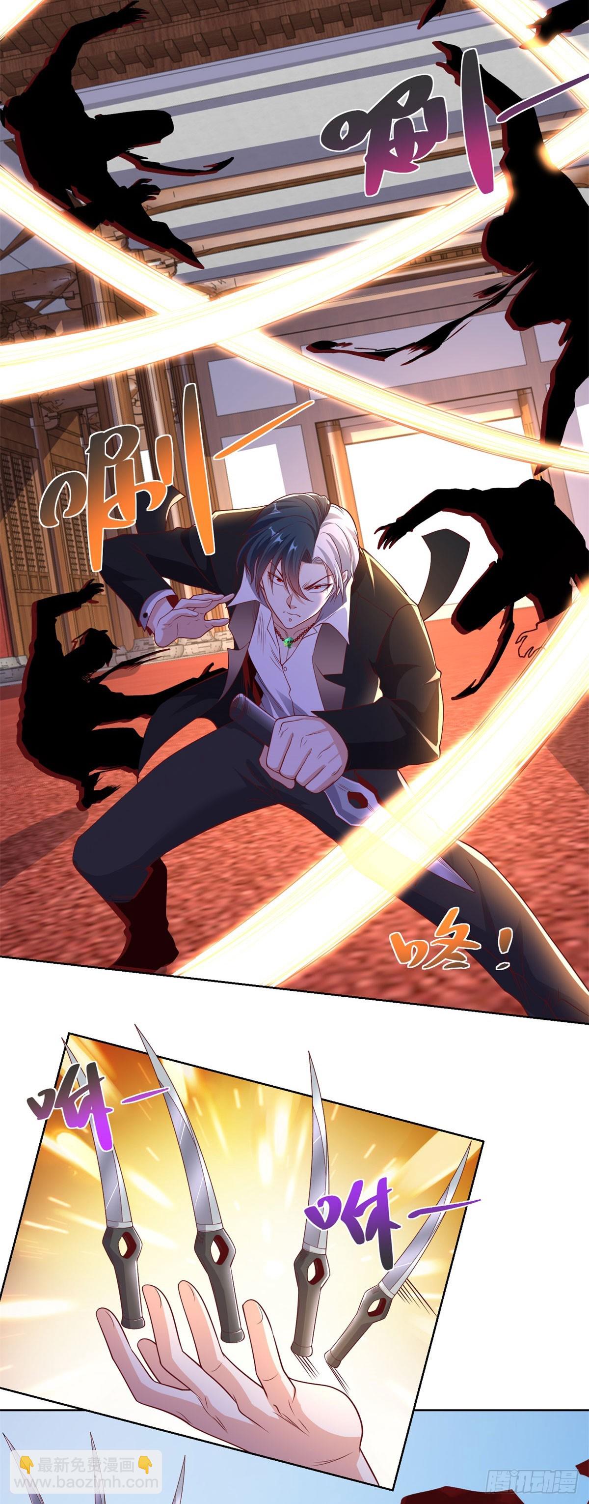 大反派 - 第237話 時代變了 - 5