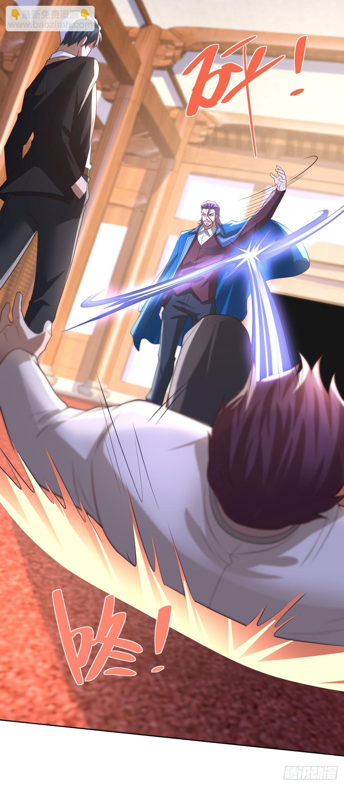 大反派 - 第237話 時代變了 - 5