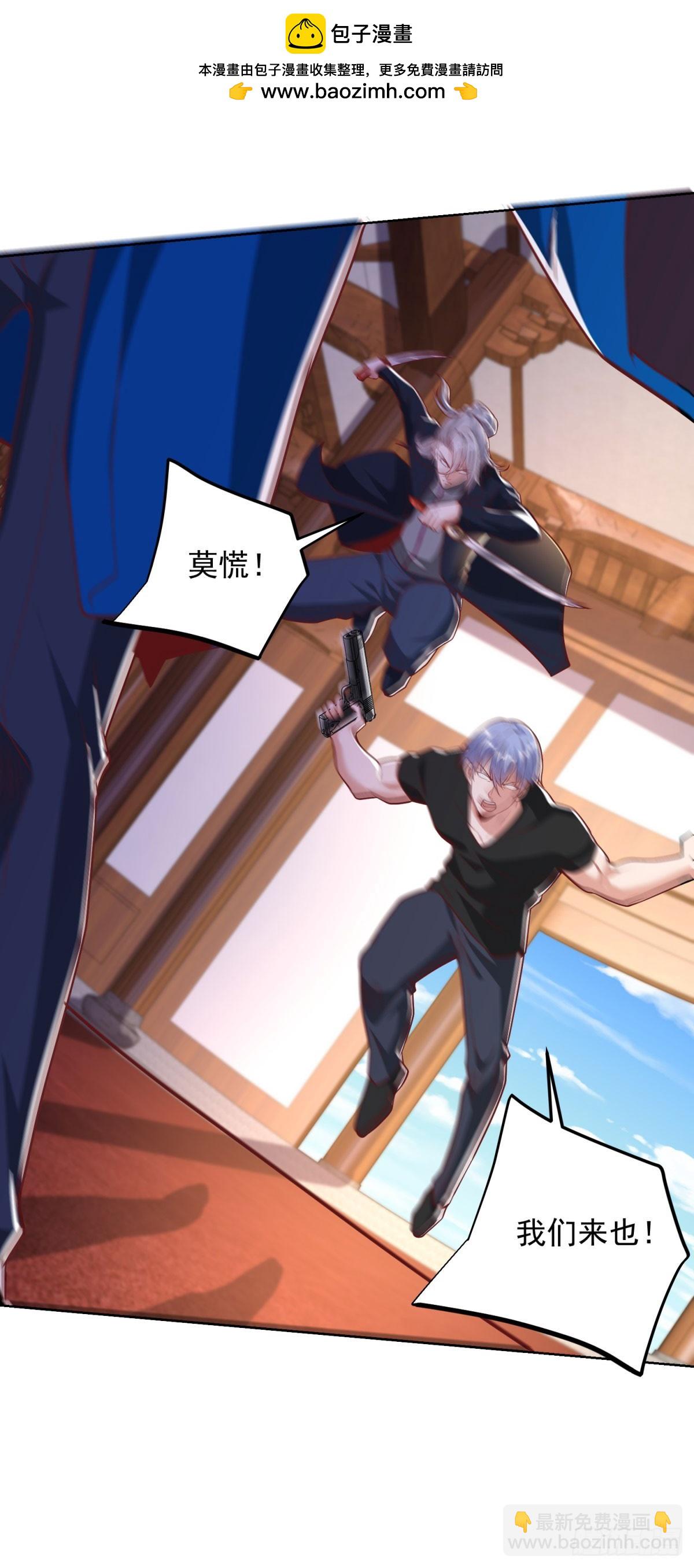 大反派 - 第237話 時代變了 - 2