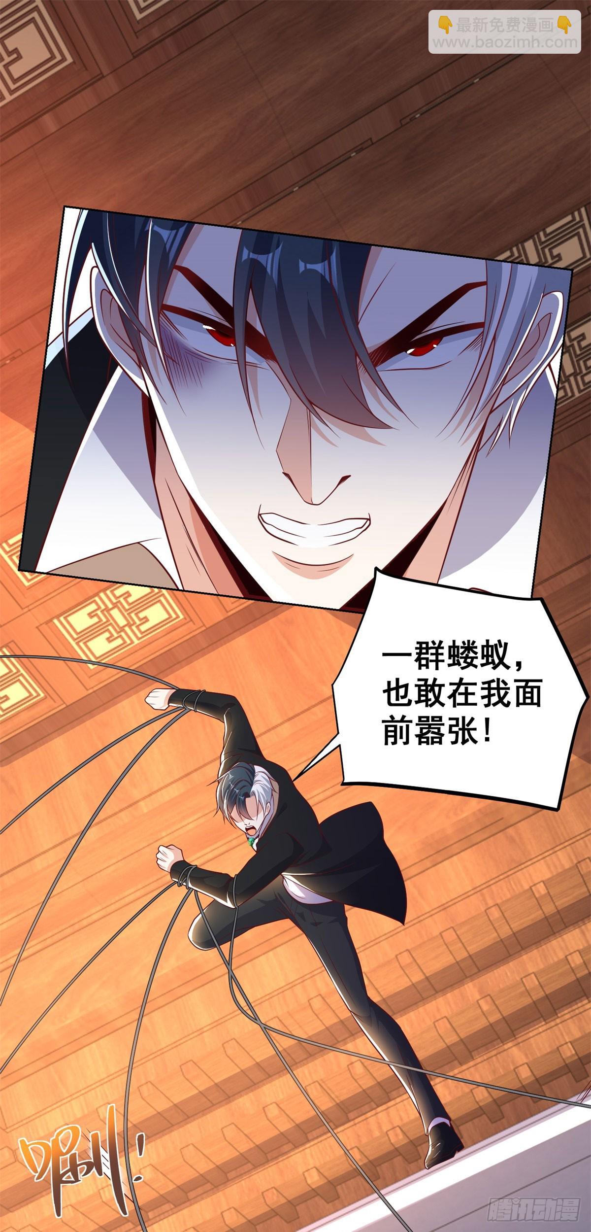 大反派 - 第237話 時代變了 - 2