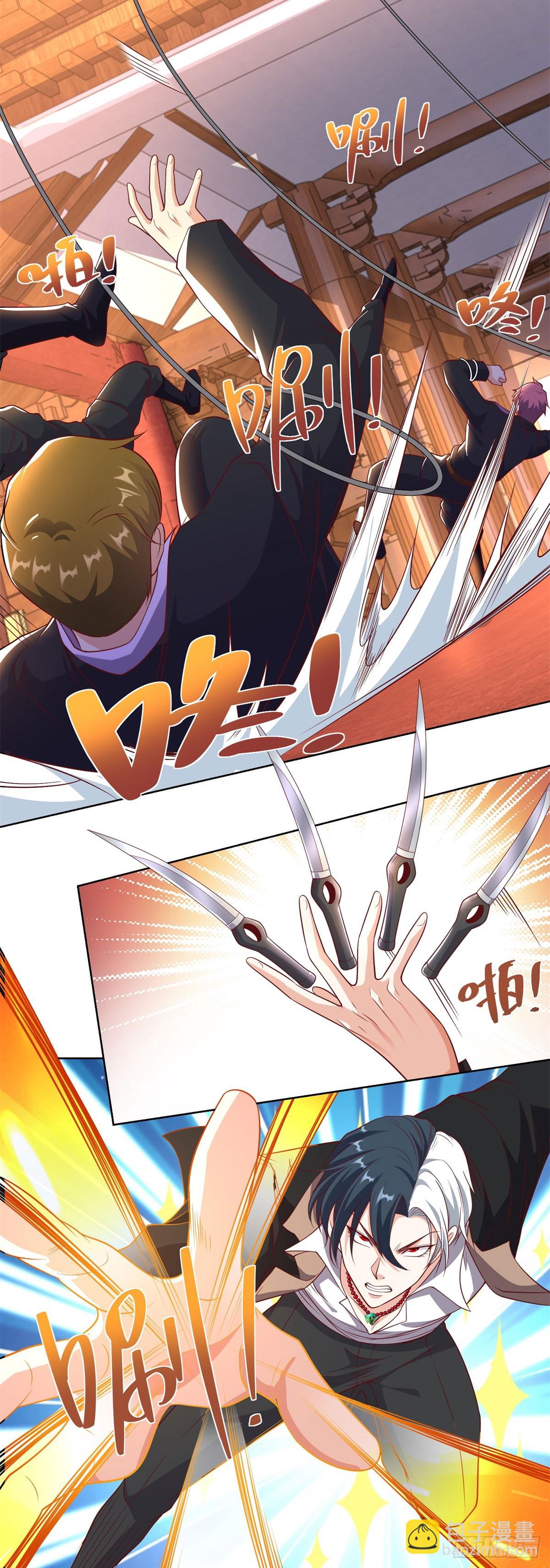 大反派 - 第237話 時代變了 - 3