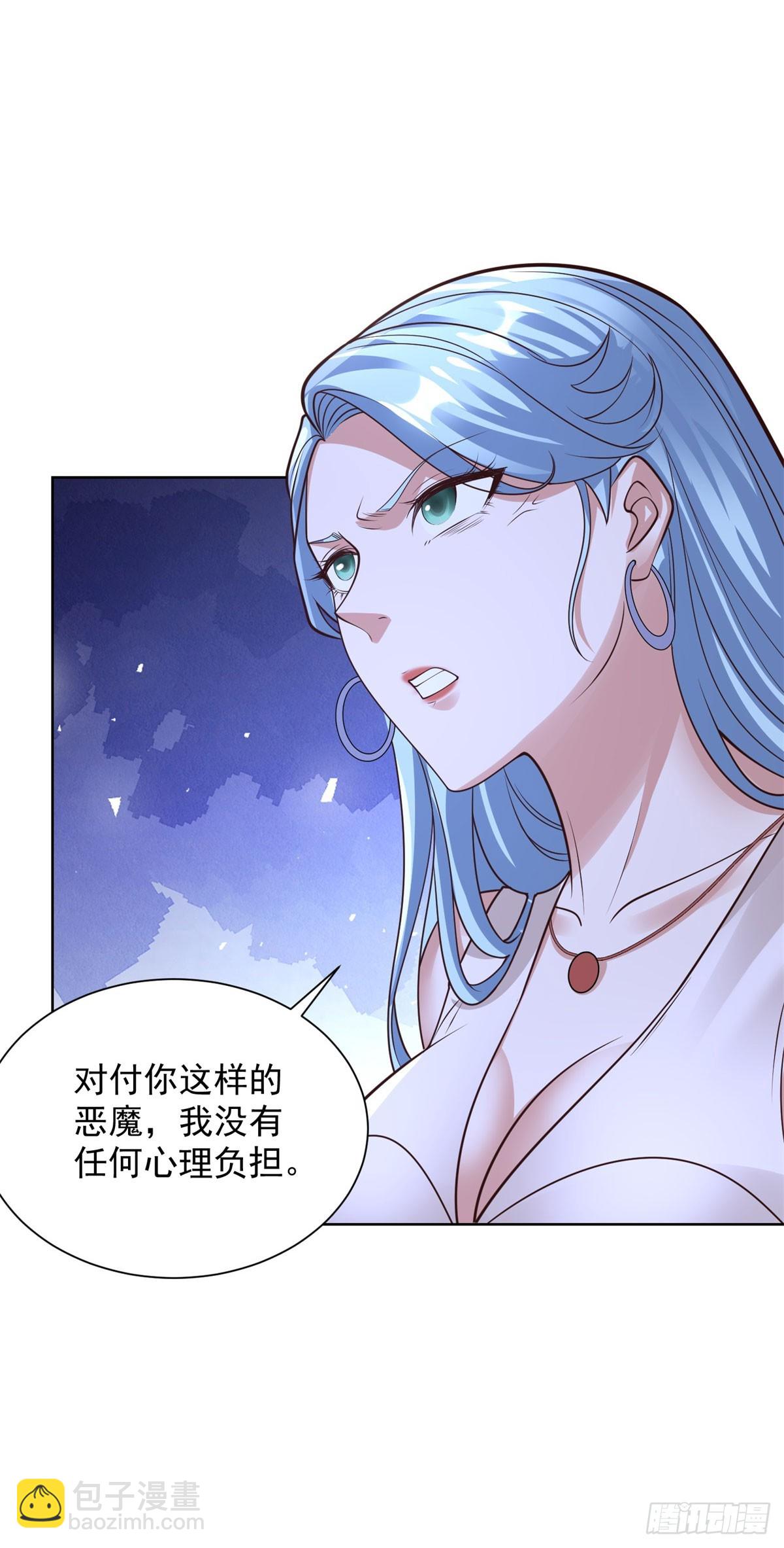 大反派 - 第239話 這一世，他覺醒了 - 3