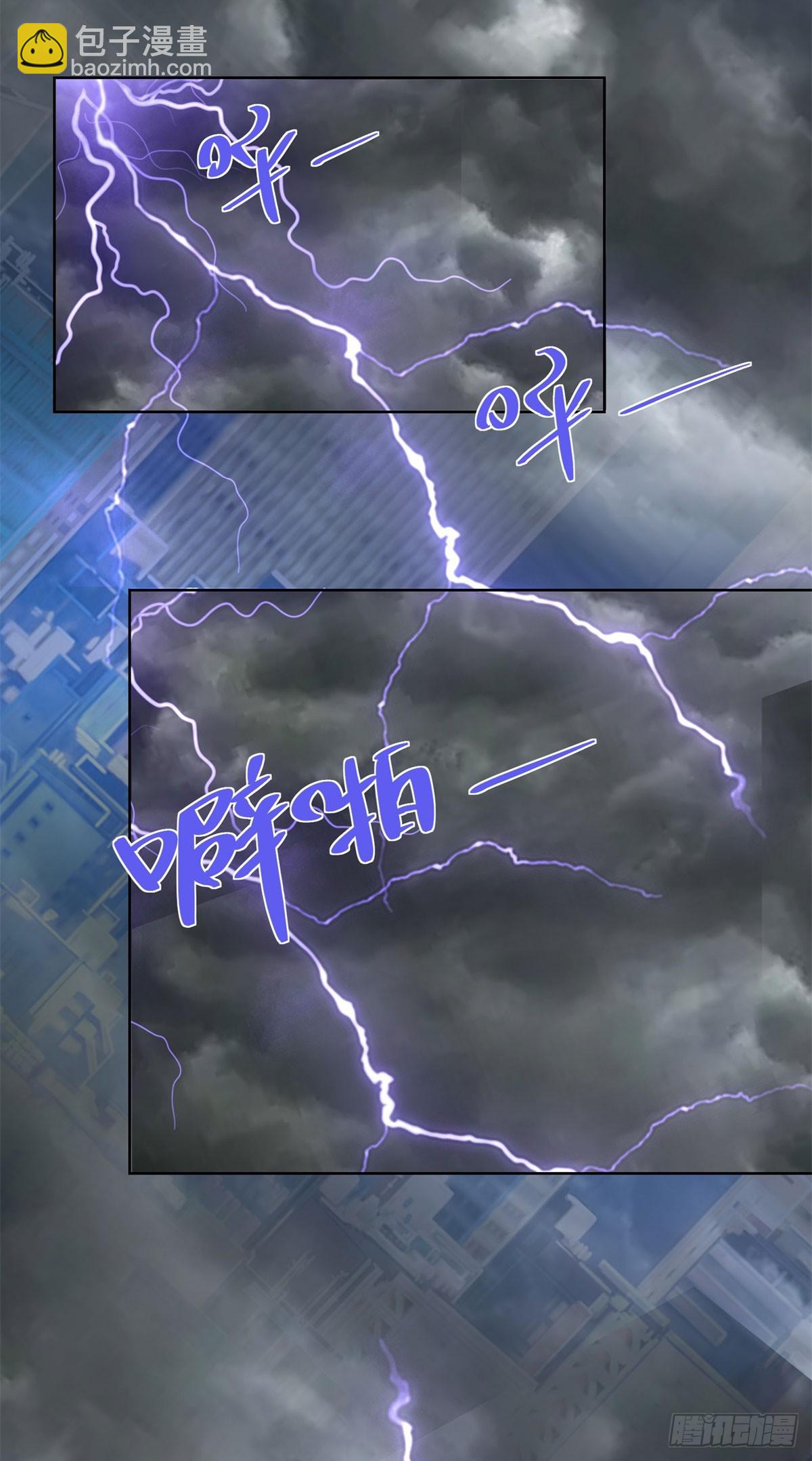 大反派 - 第239話 這一世，他覺醒了 - 6