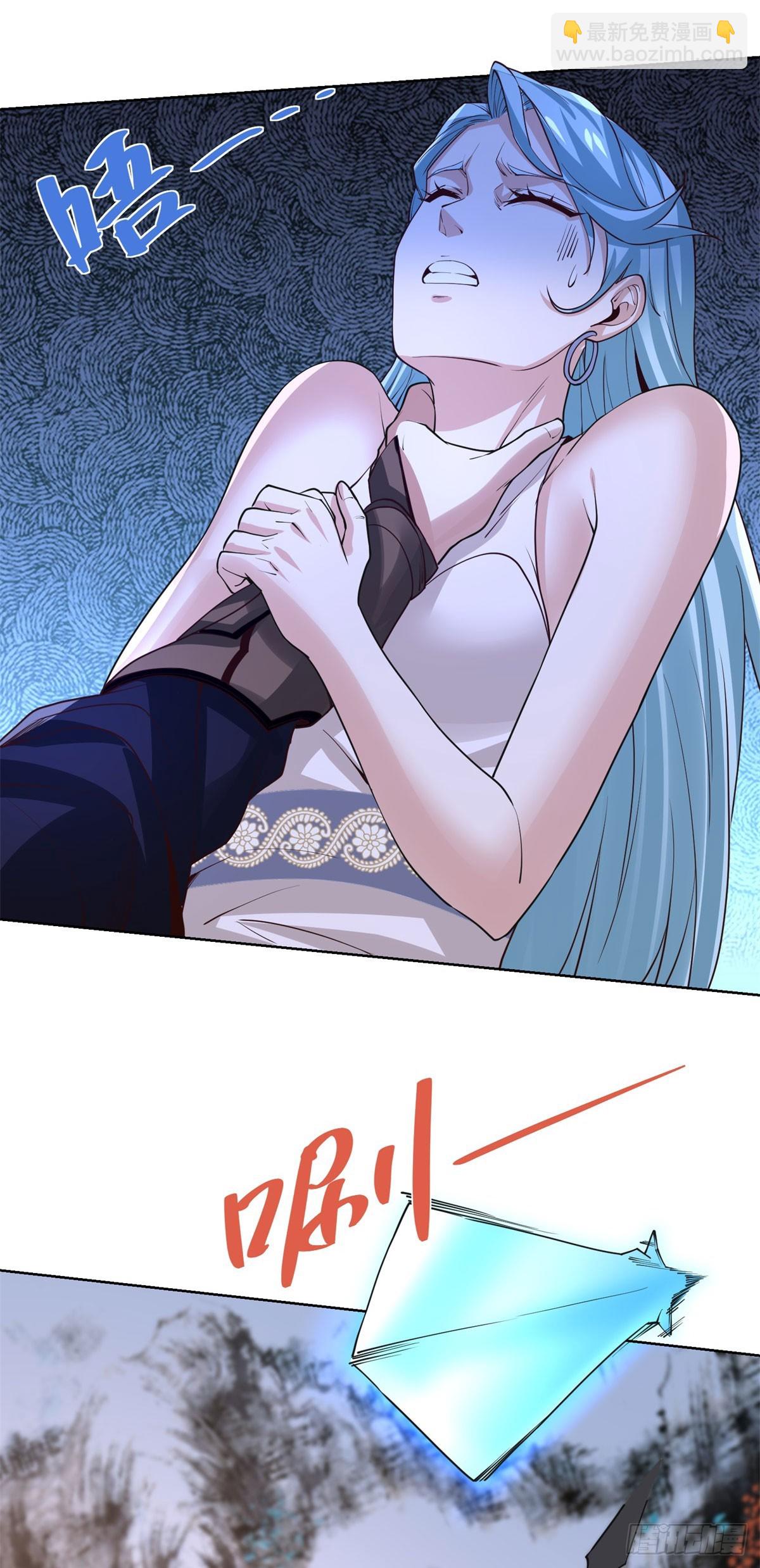 大反派 - 第239話 這一世，他覺醒了 - 5
