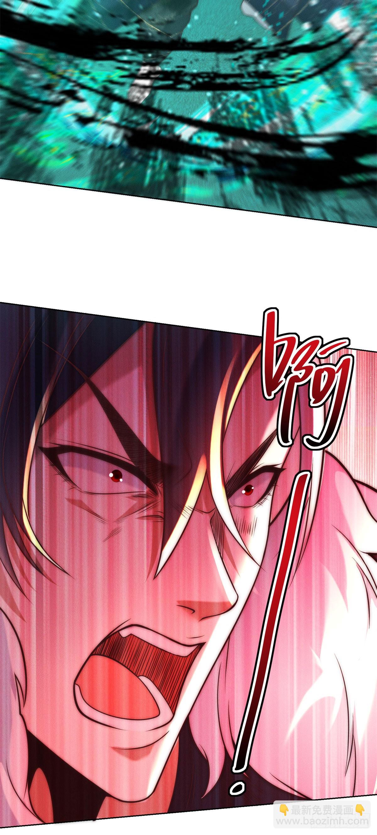 大反派 - 第241話 願爲公子效命 - 5