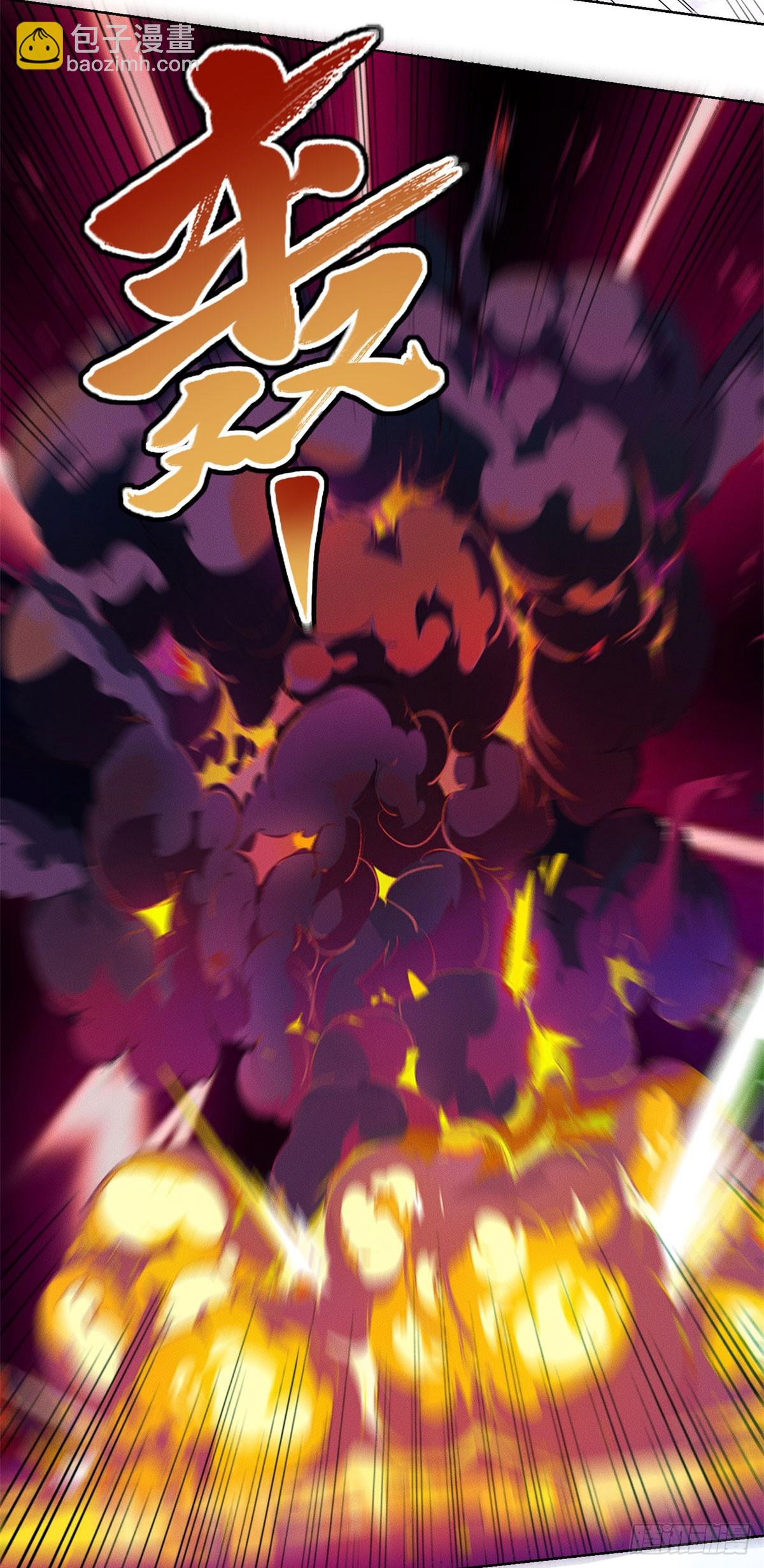 大反派 - 第241話 願爲公子效命 - 4