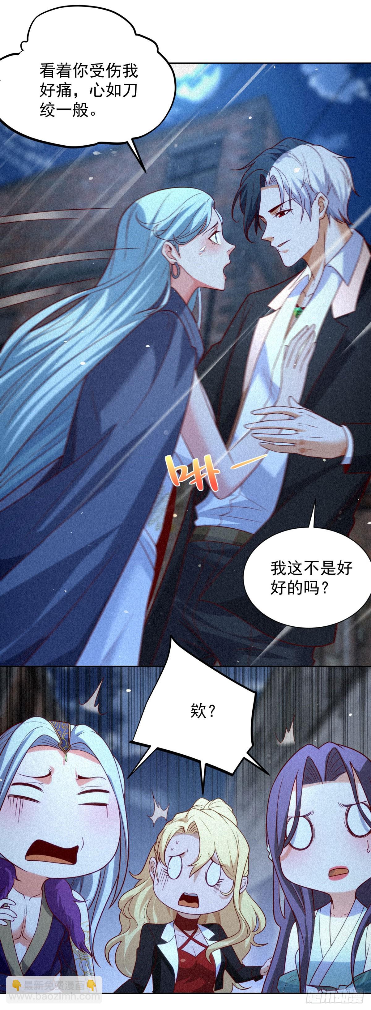 大反派 - 第243話 祖師爺在上 - 1