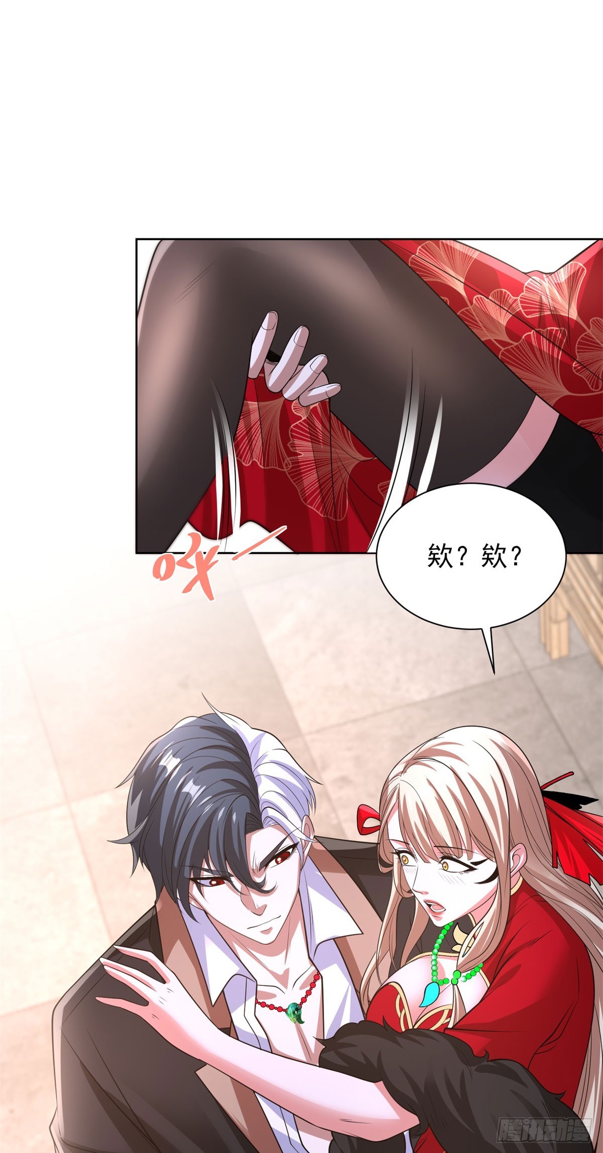 大反派 - 第245話 大王饒命 - 1