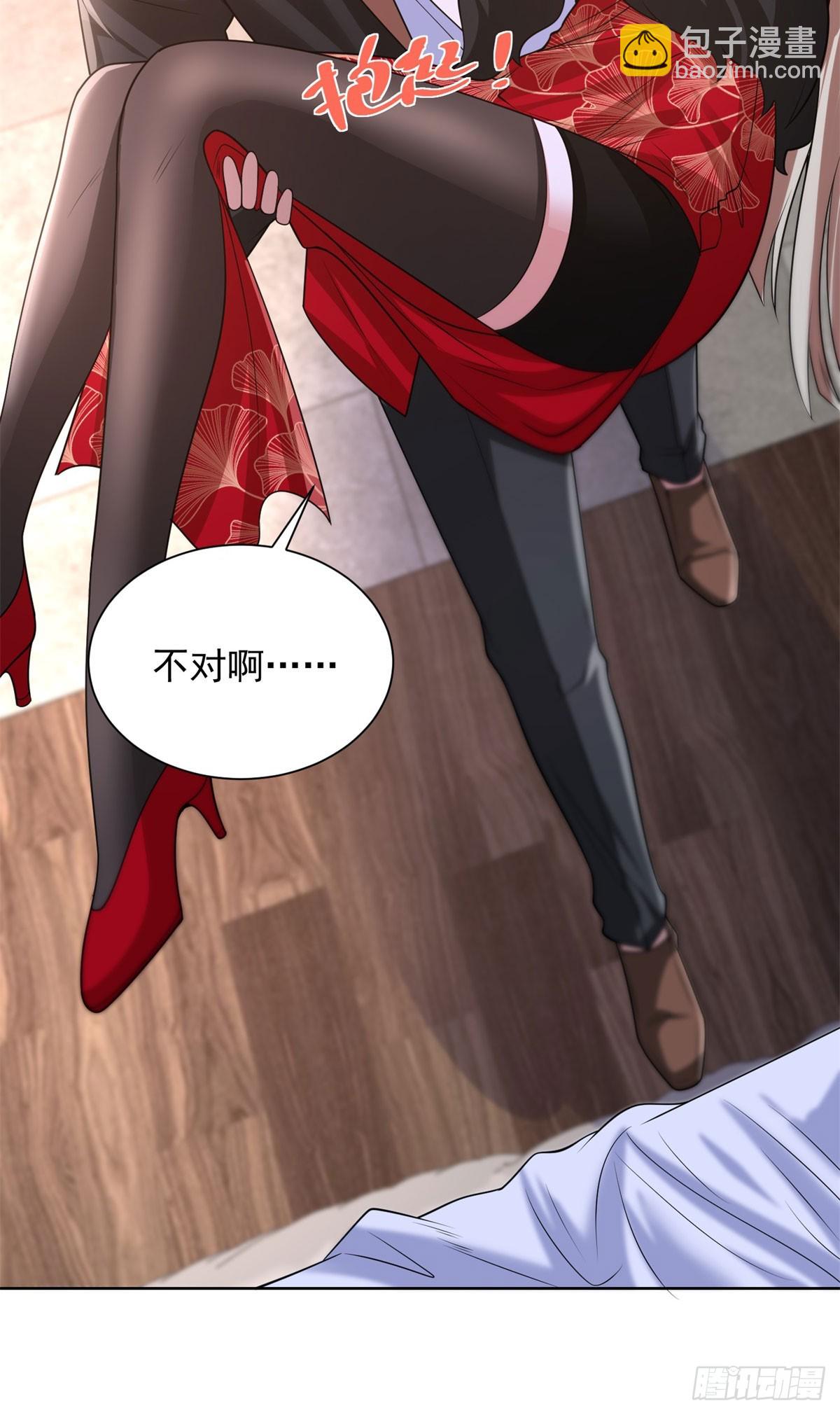 大反派 - 第245話 大王饒命 - 2