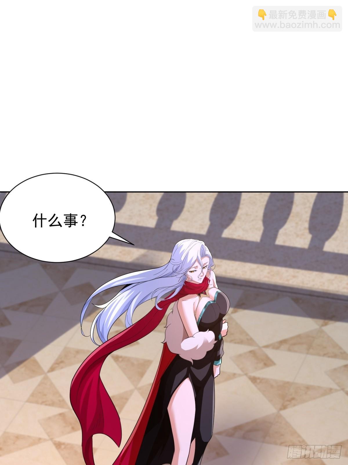 大反派 - 第247話 竟然真的知道 - 2