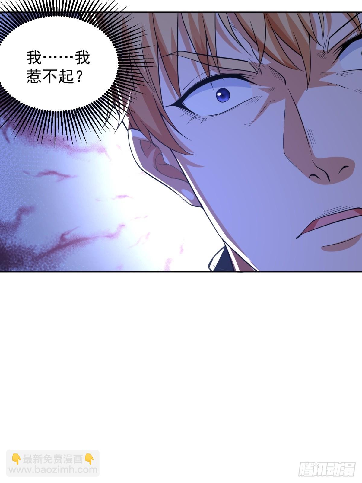 大反派 - 第247話 竟然真的知道 - 5