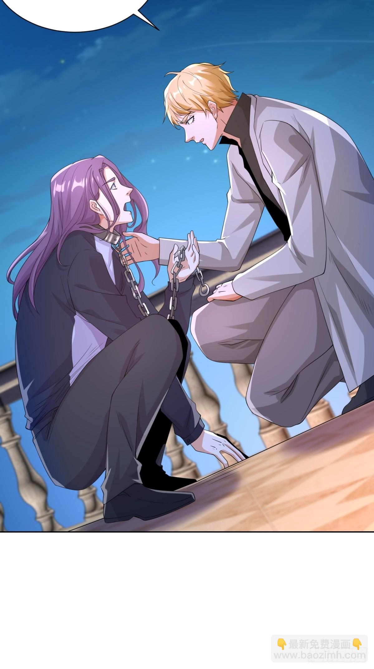 大反派 - 第247話 竟然真的知道 - 5