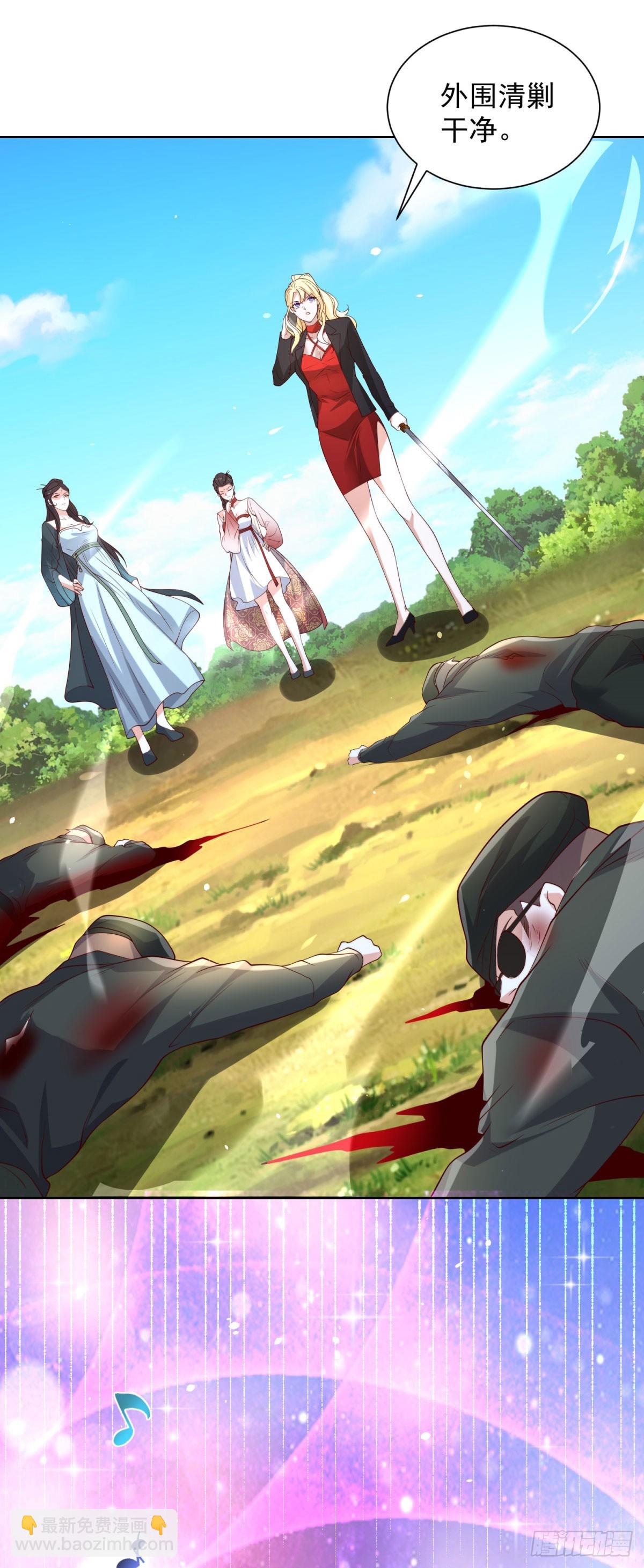 大反派 - 第249話 天之驕子不容小覷 - 4