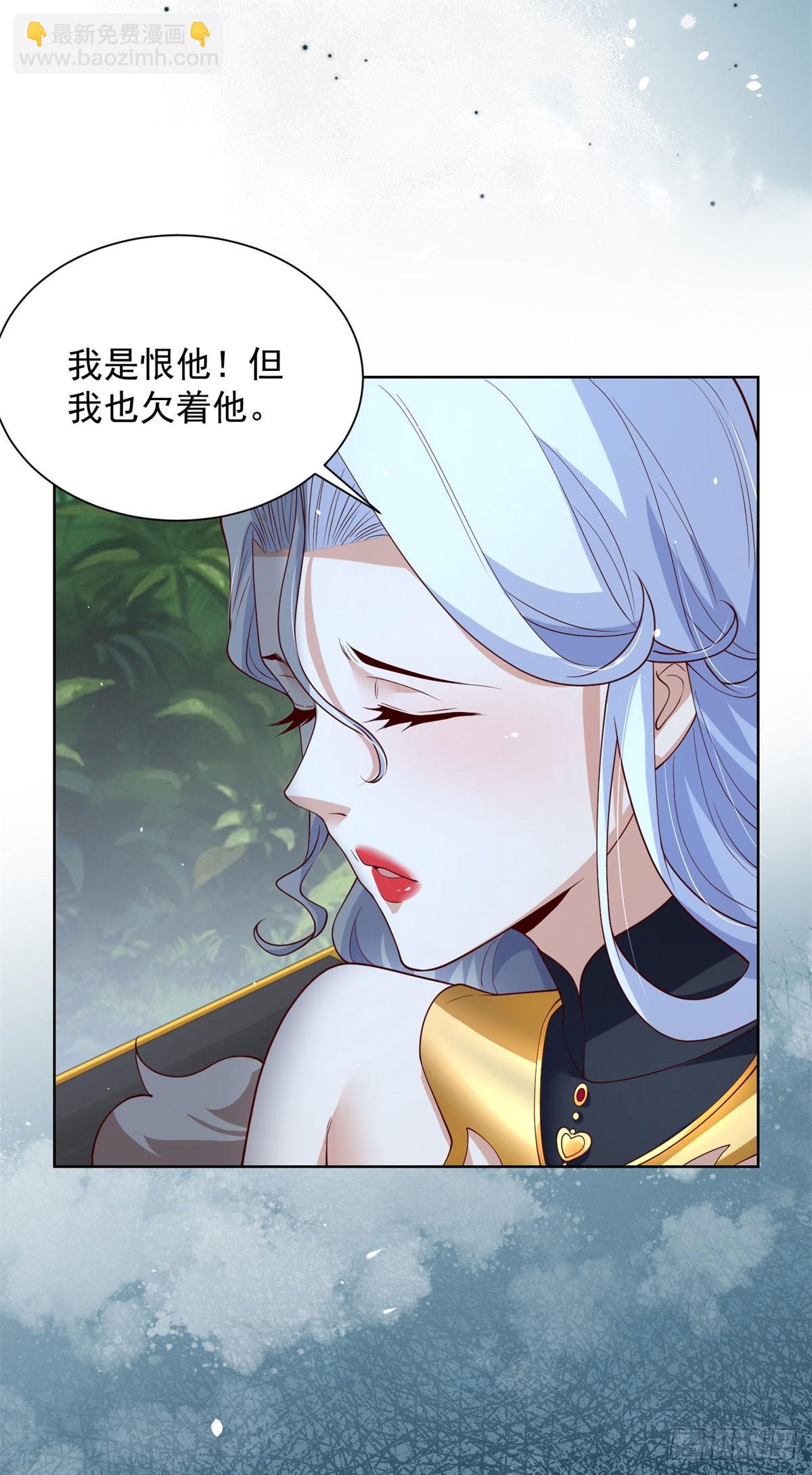 大反派 - 第249話 天之驕子不容小覷 - 4