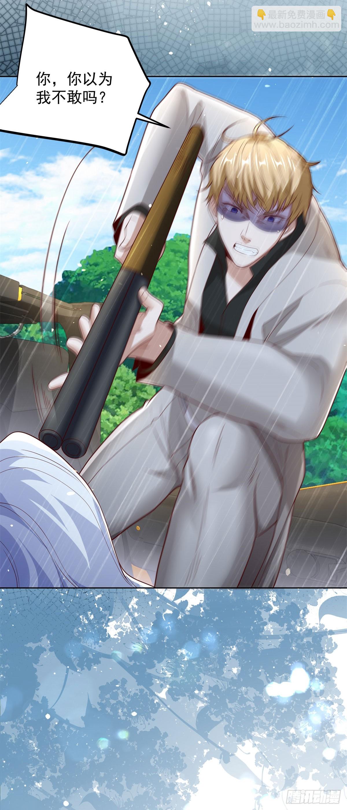 大反派 - 第249話 天之驕子不容小覷 - 6