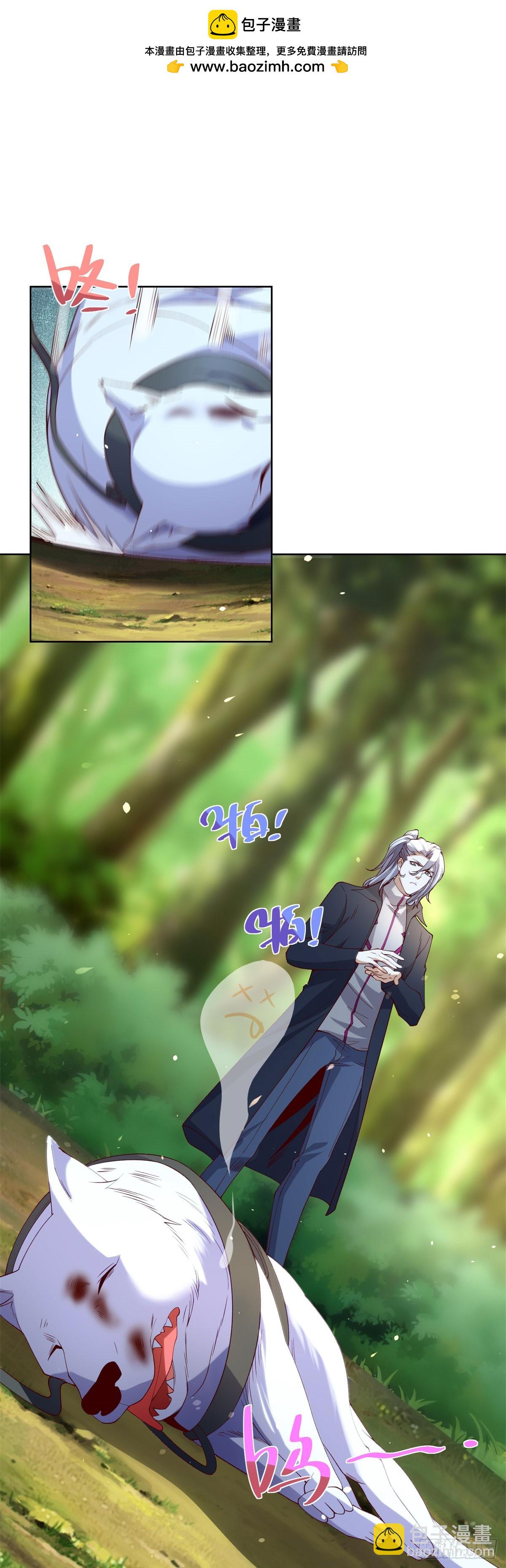 大反派 - 第249話 天之驕子不容小覷 - 2