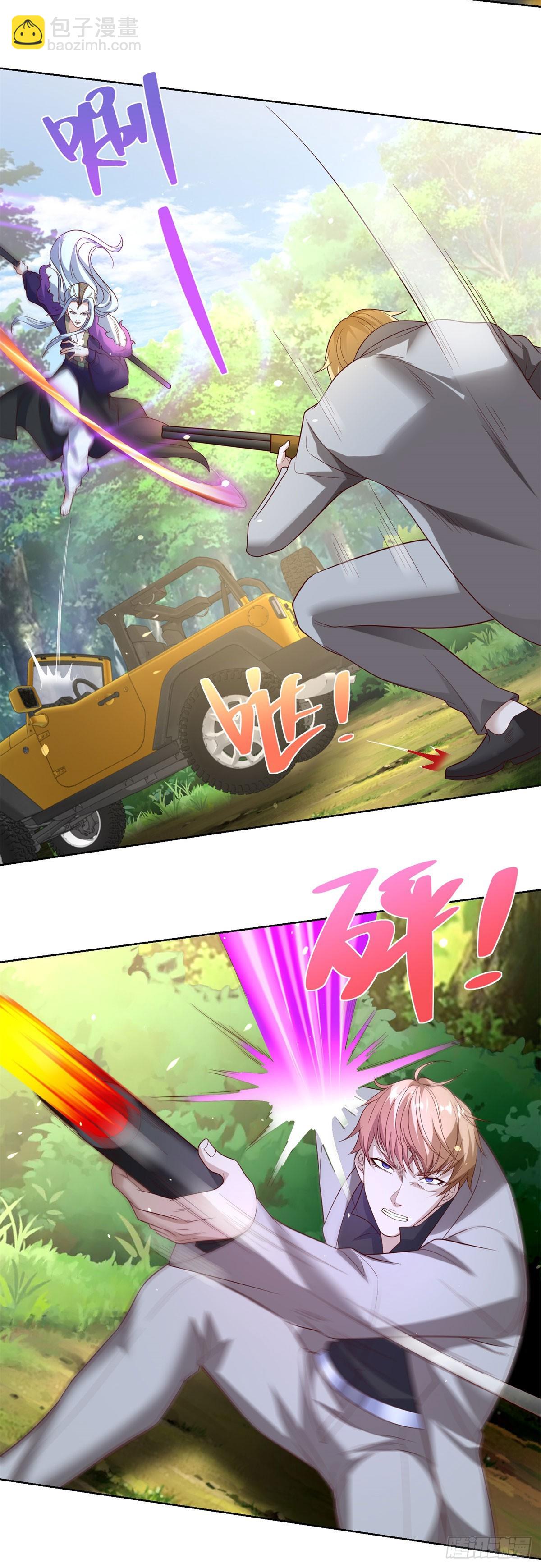 大反派 - 第249話 天之驕子不容小覷 - 4