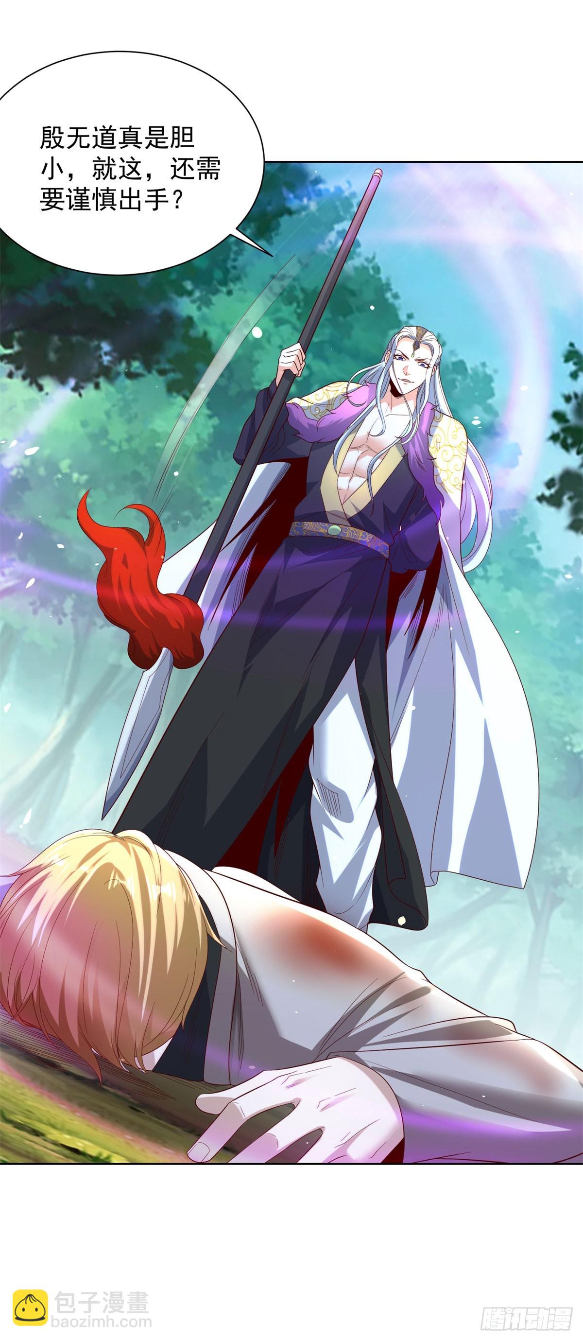 大反派 - 第249話 天之驕子不容小覷 - 1