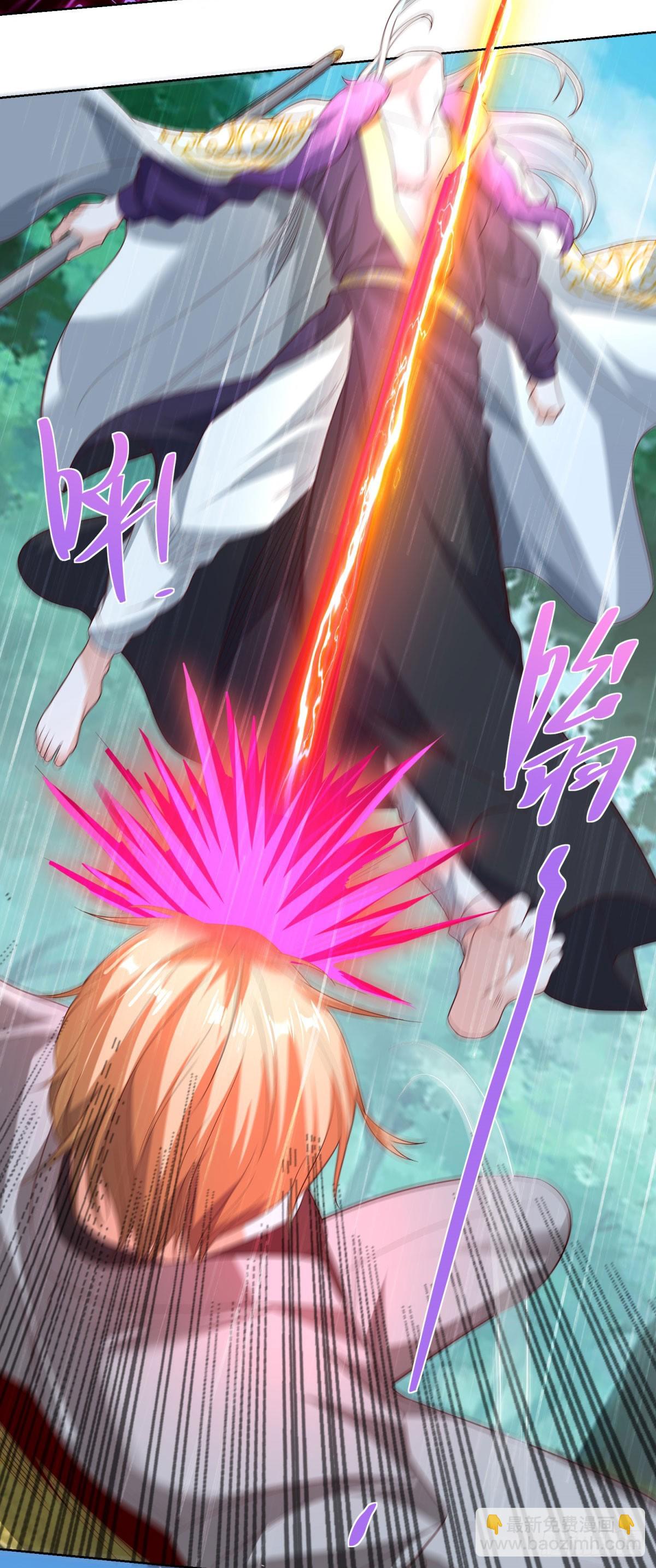 大反派 - 第249話 天之驕子不容小覷 - 3