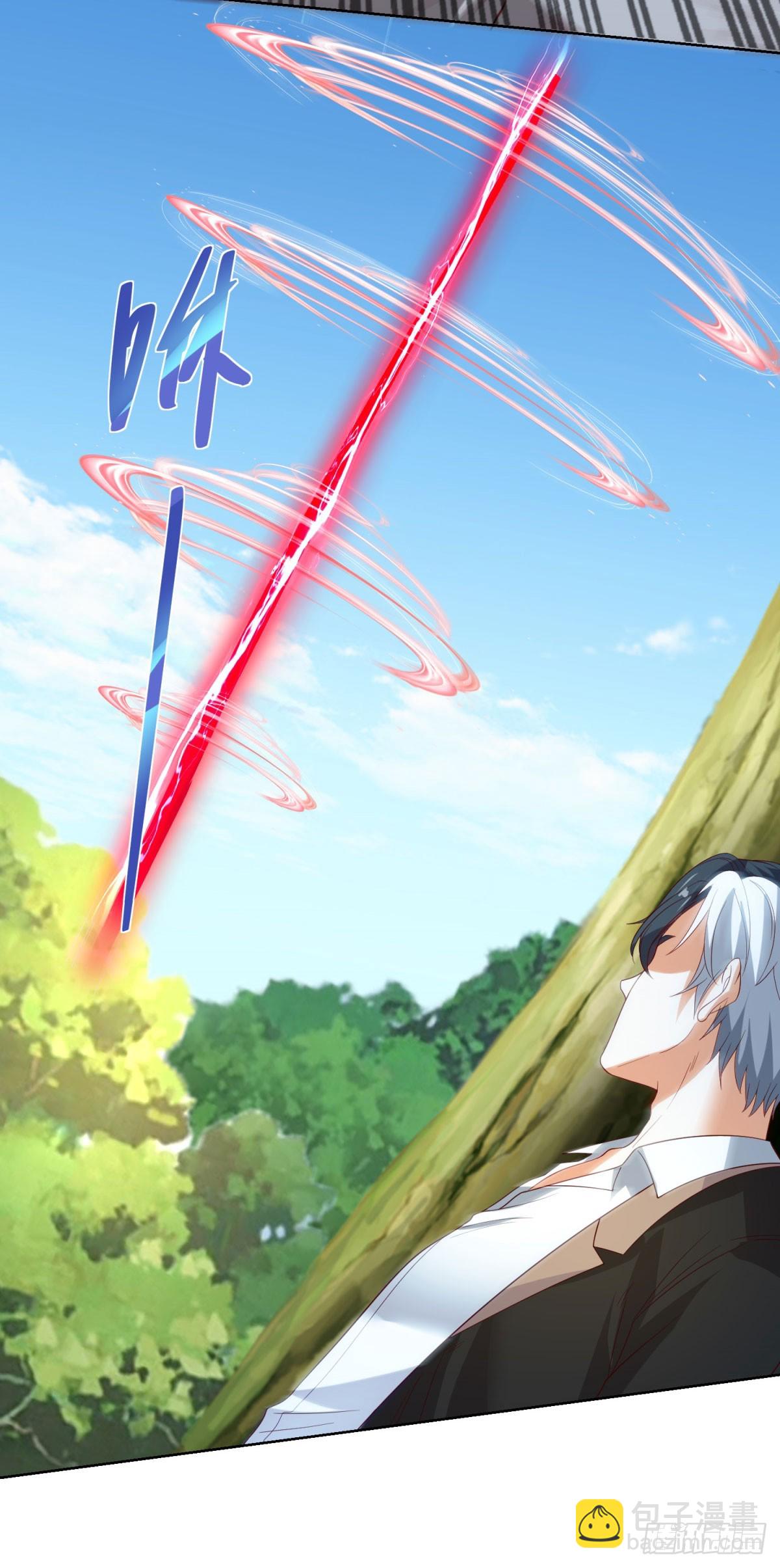 大反派 - 第249話 天之驕子不容小覷 - 4